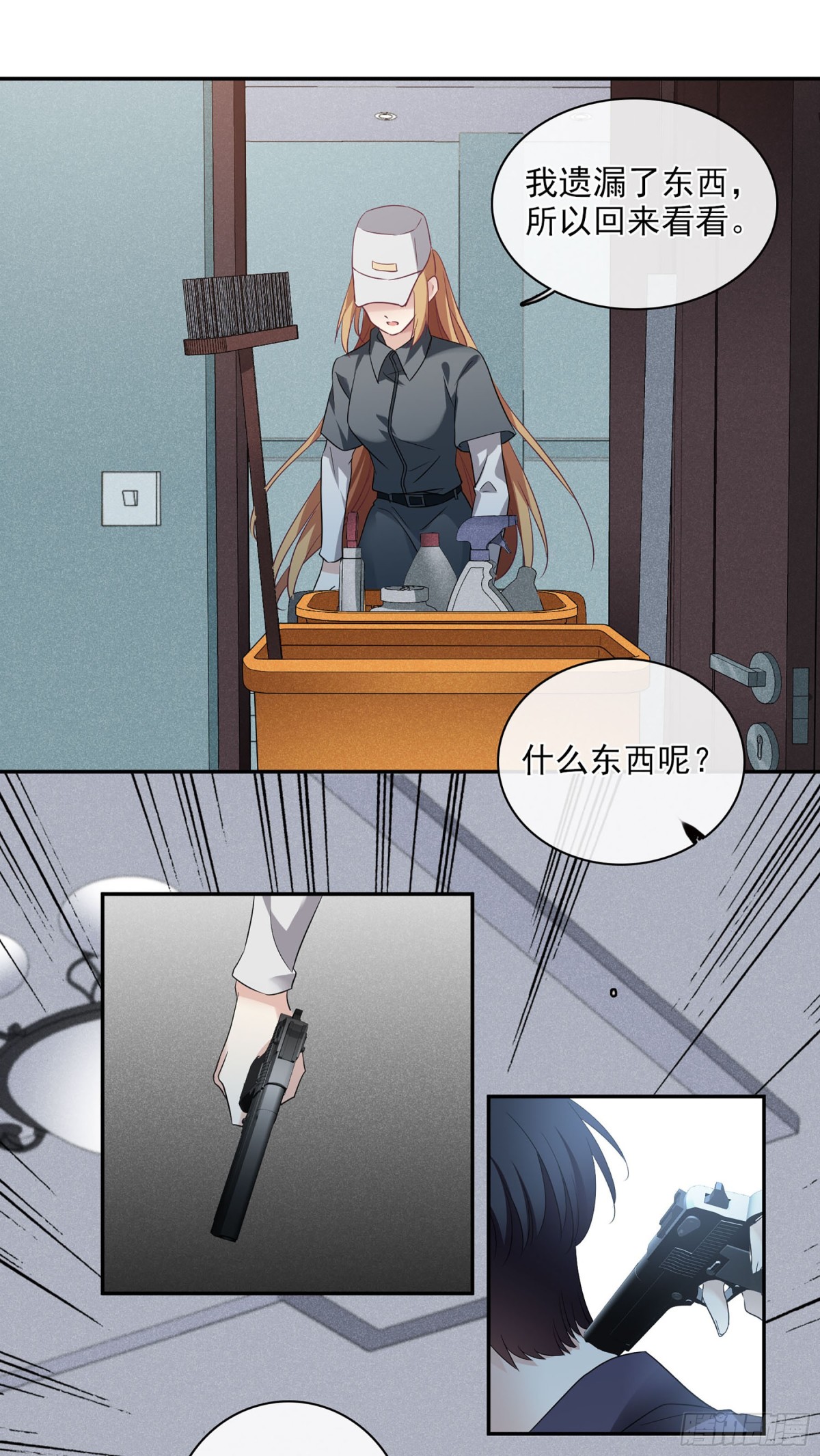 第106话4