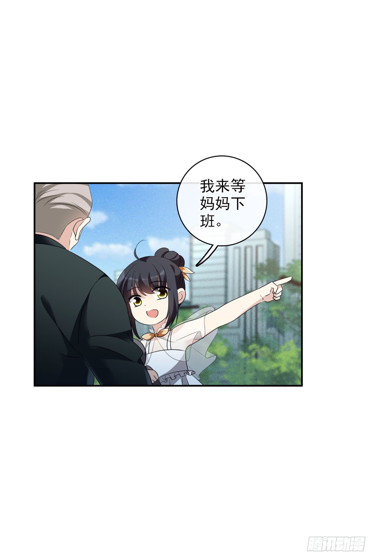 第106话7