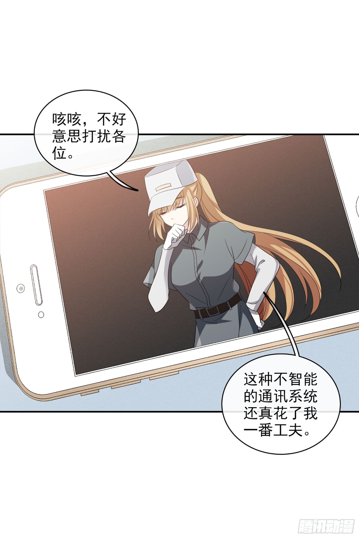 第107话17