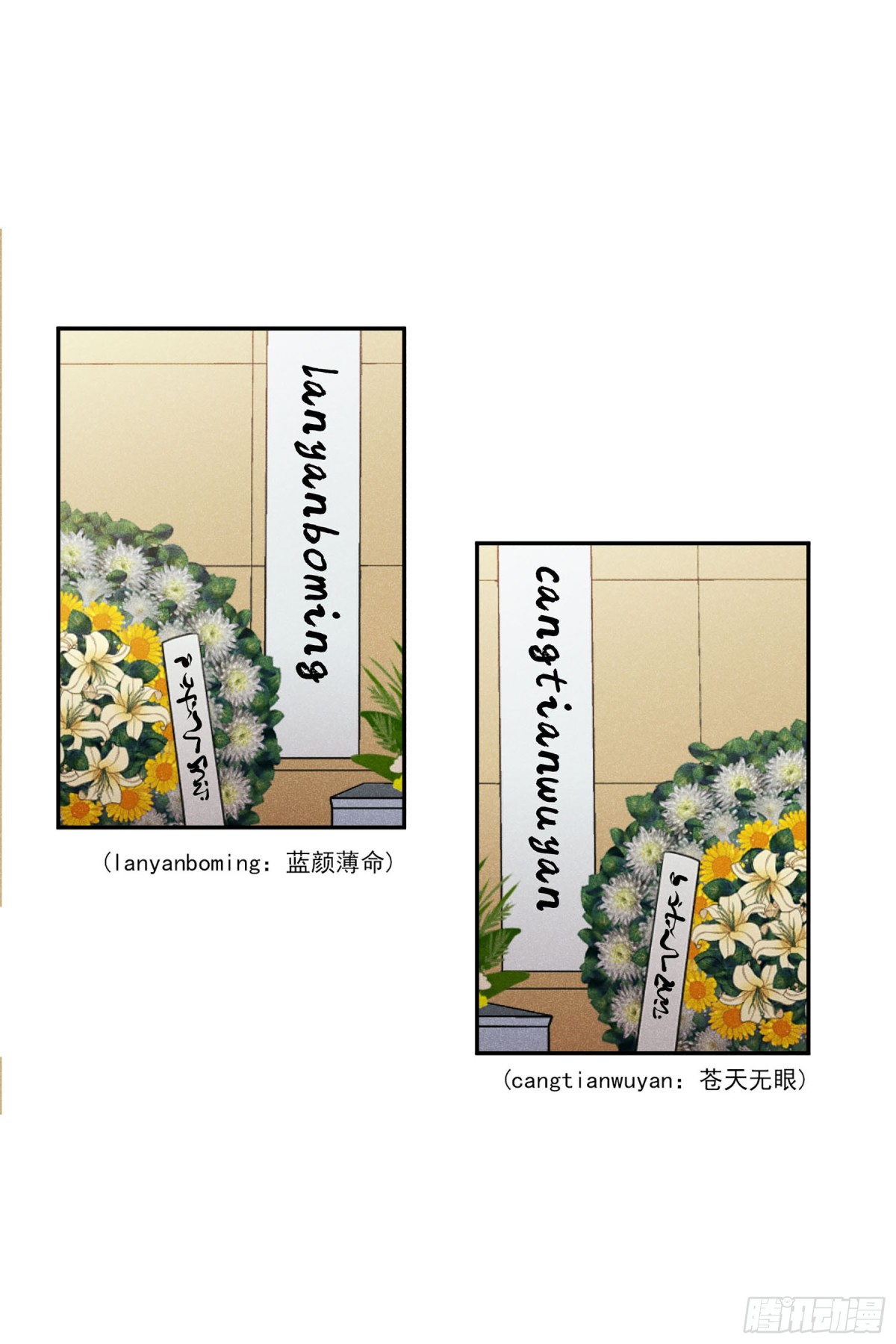 第107话8