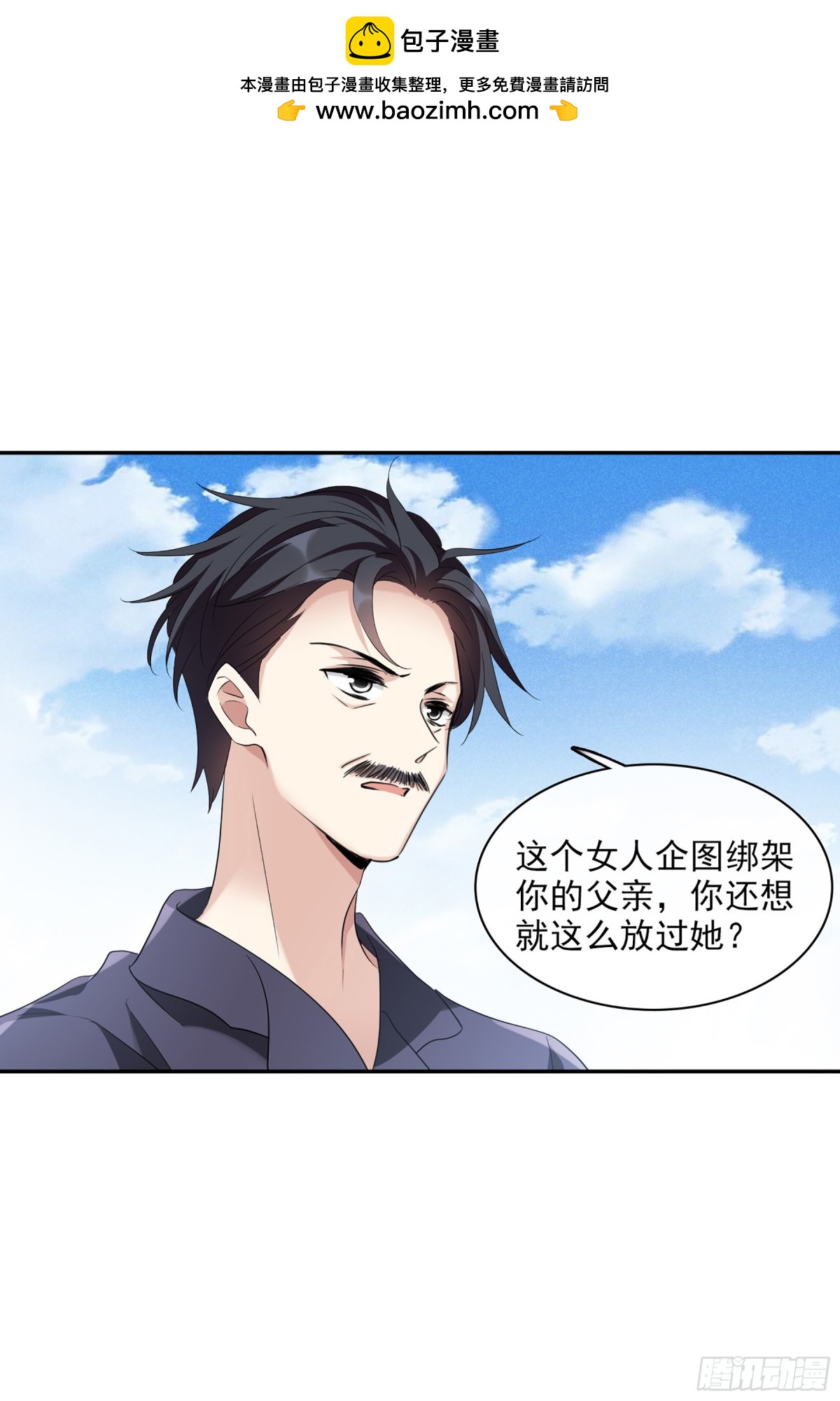 第109话1