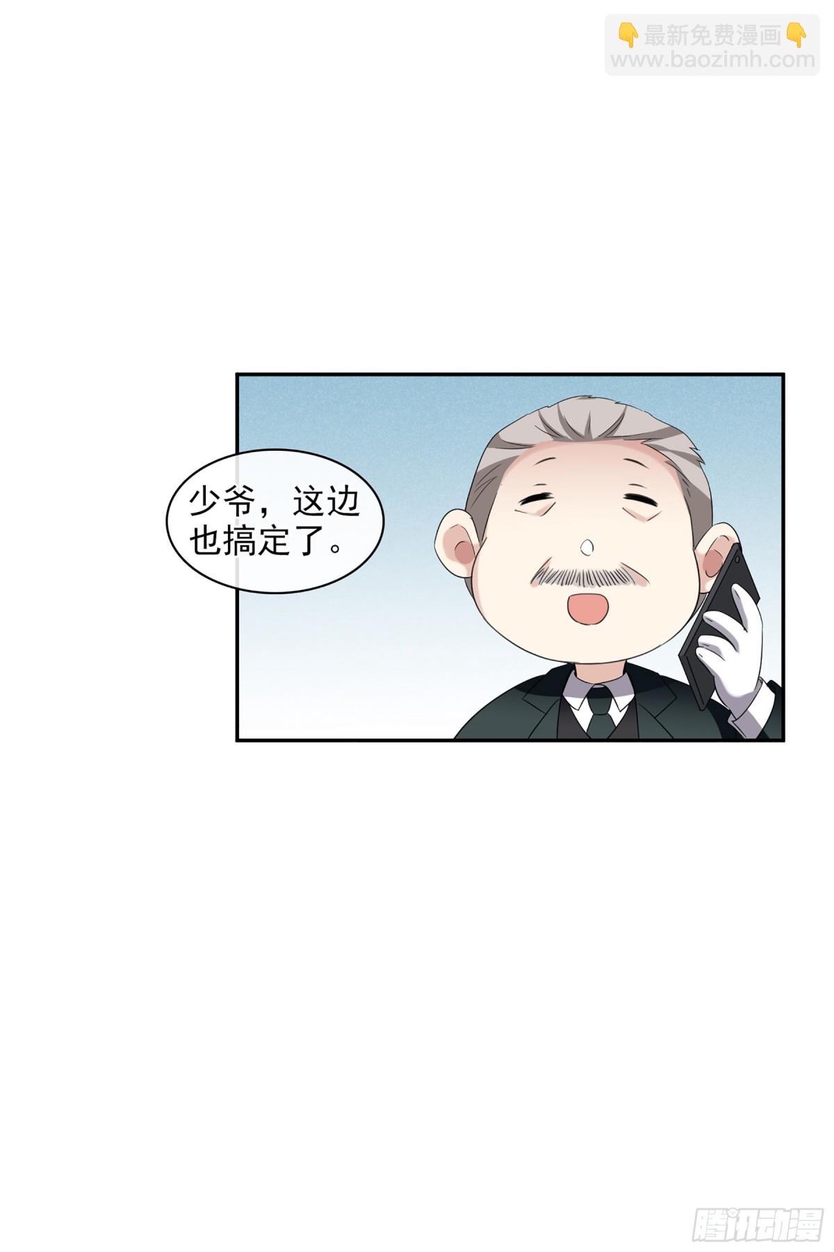 第109话10