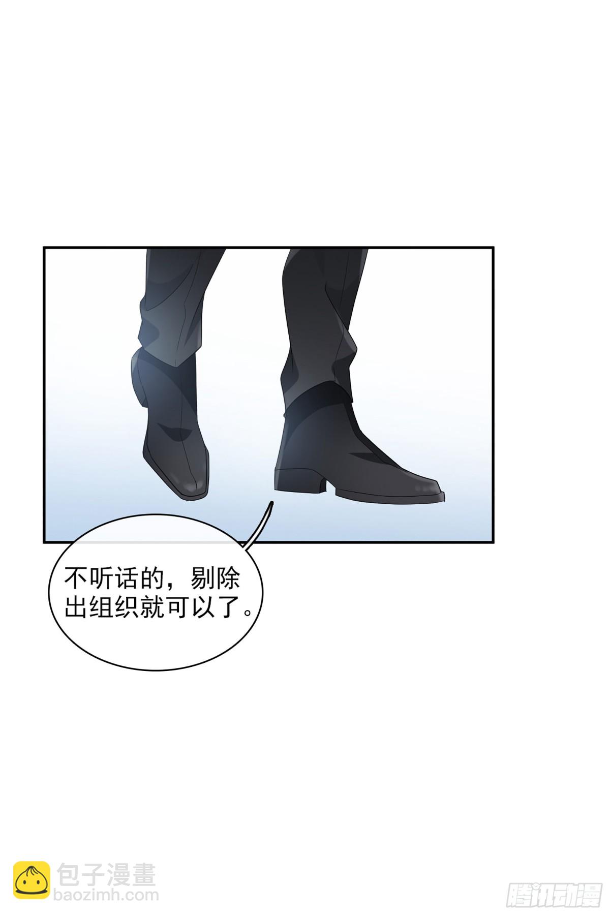 第109话12