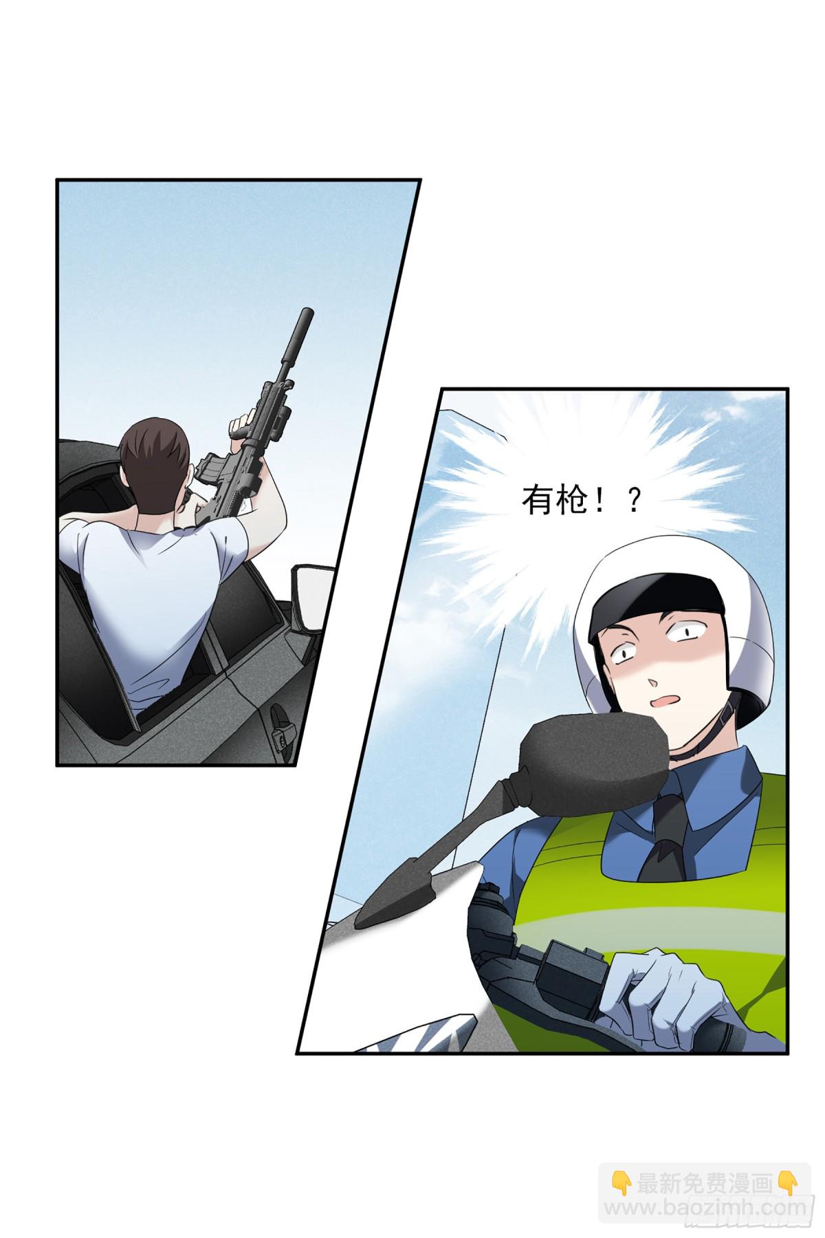 第109话19