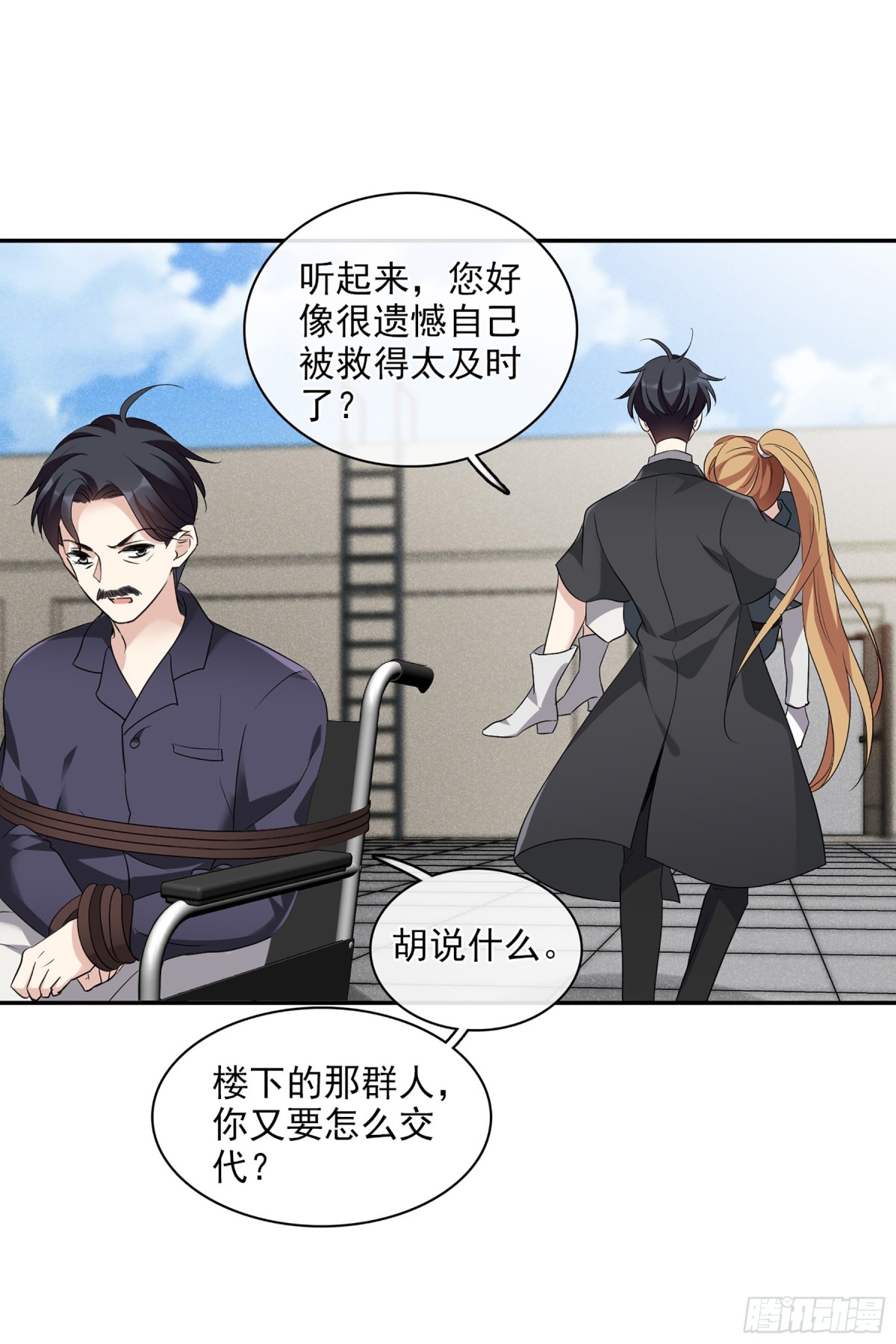 第109话2