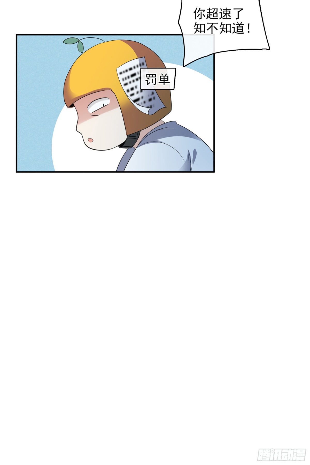 第109话21