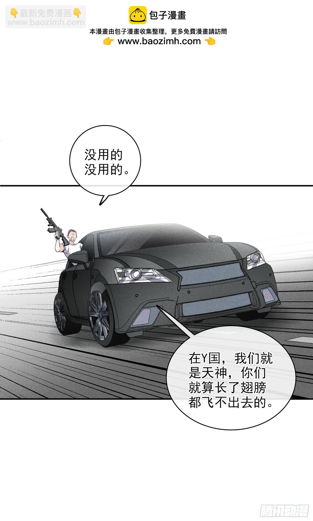 第109话28