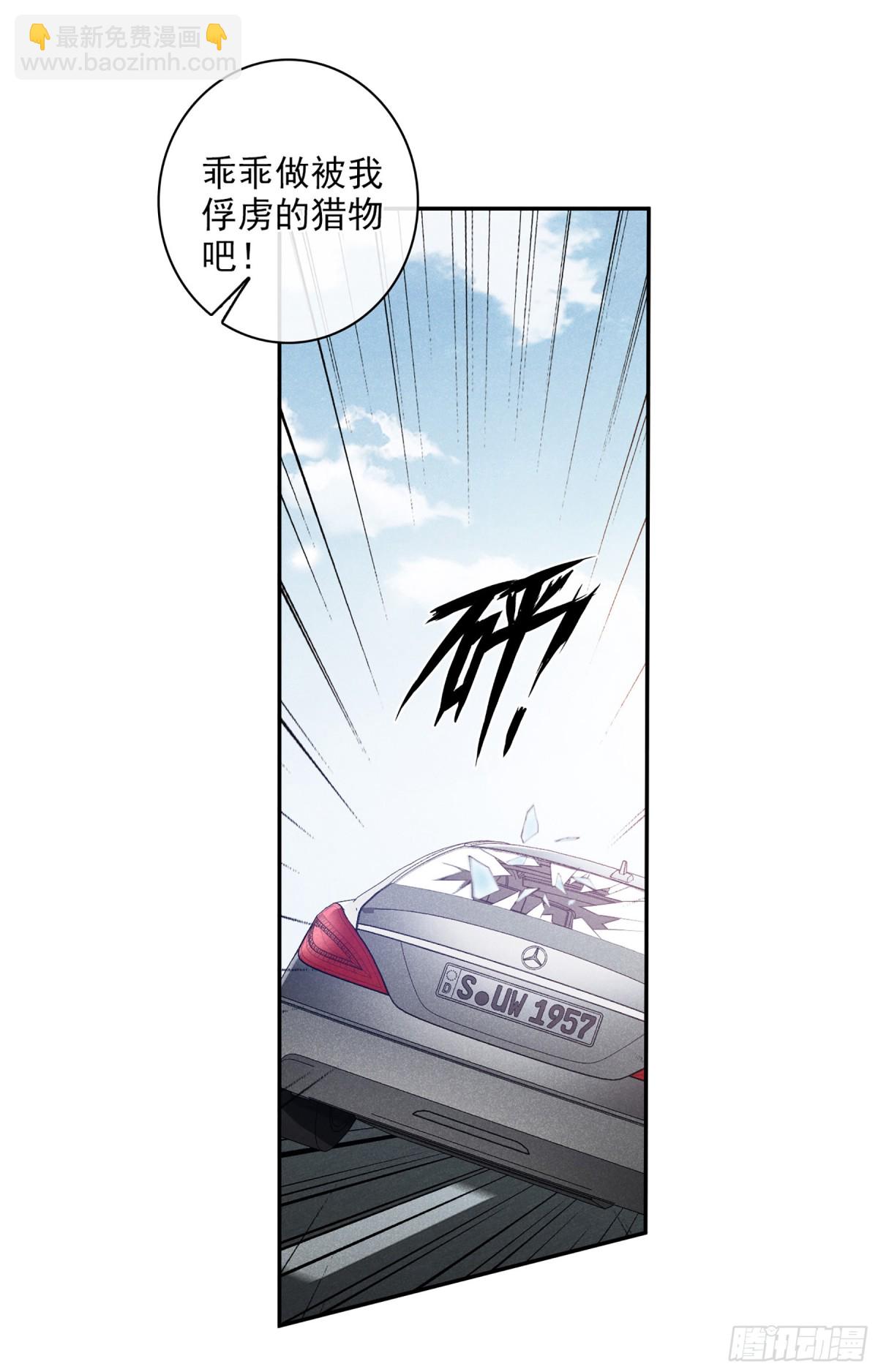 第109话29