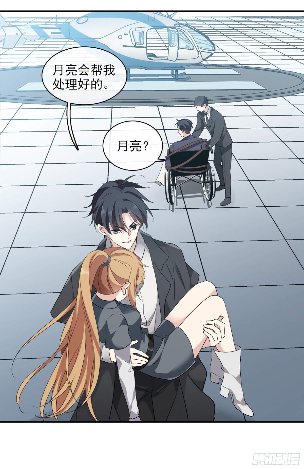 第109话3