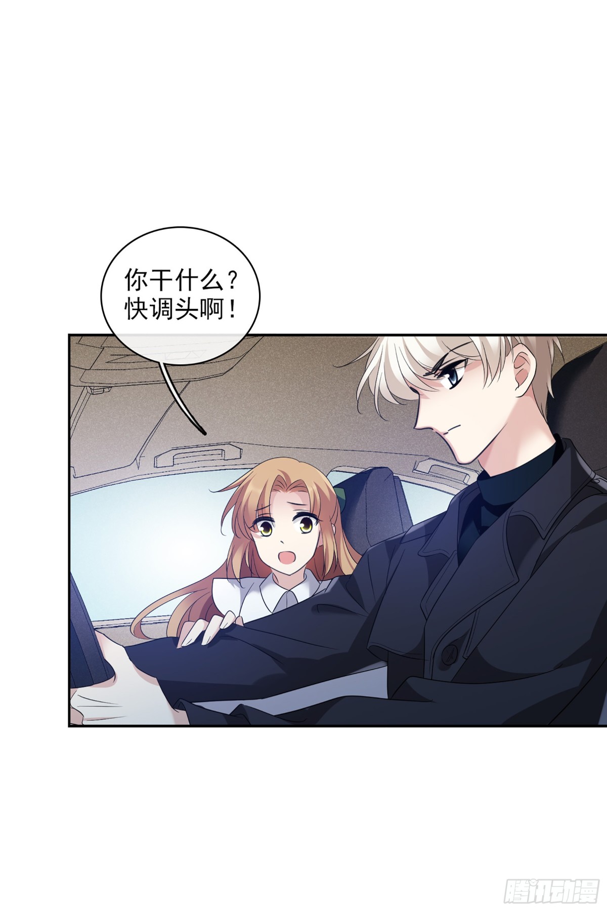 第109话32