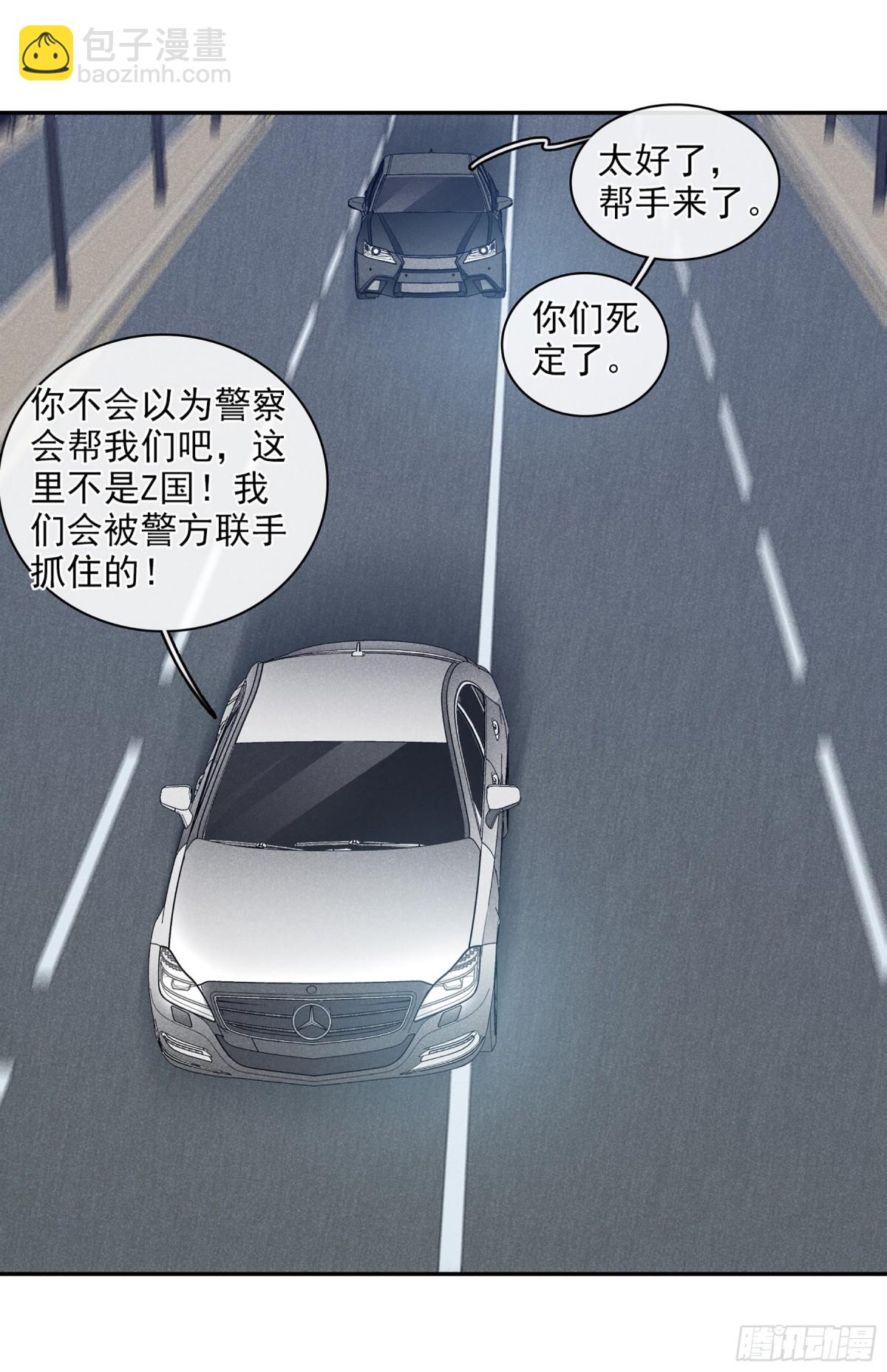 第109话33