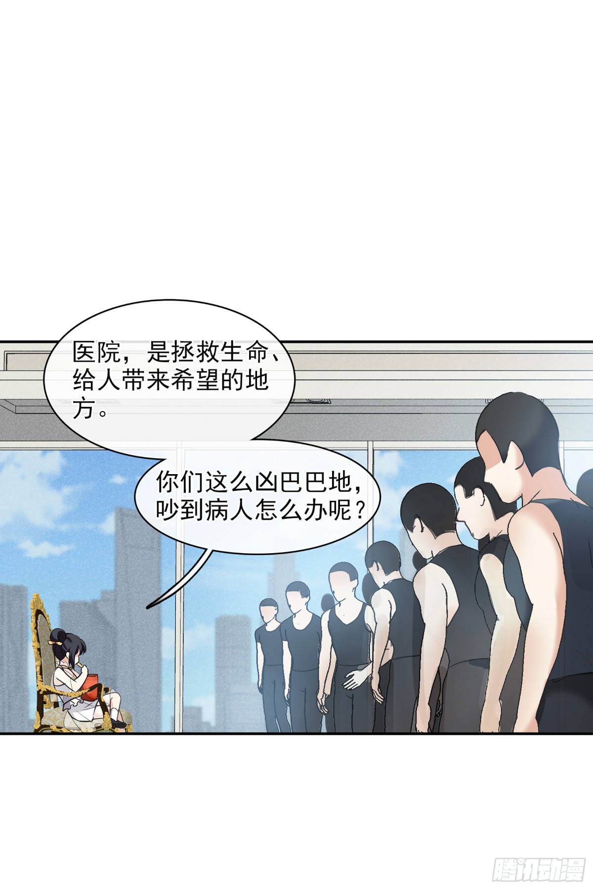 第109话4