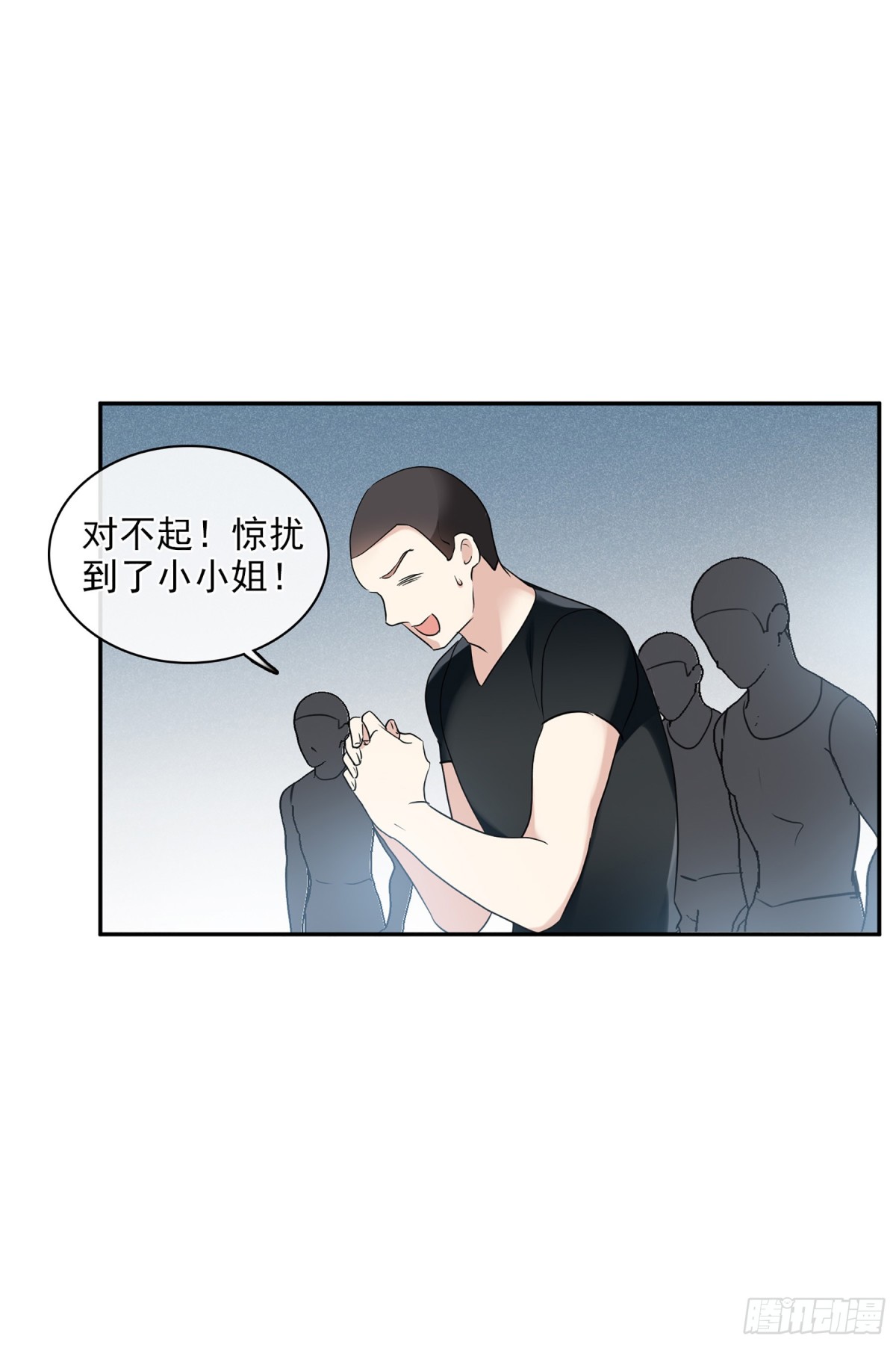第109话5