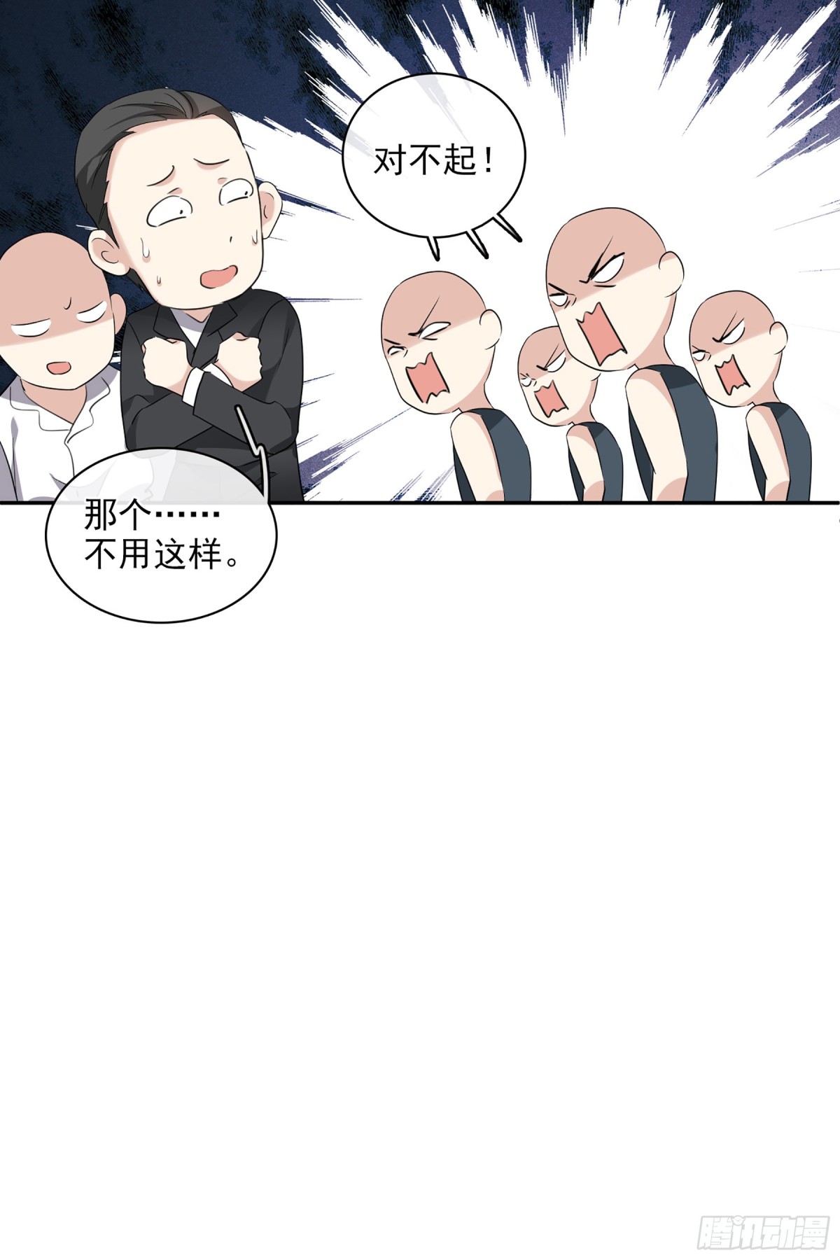 第109话7