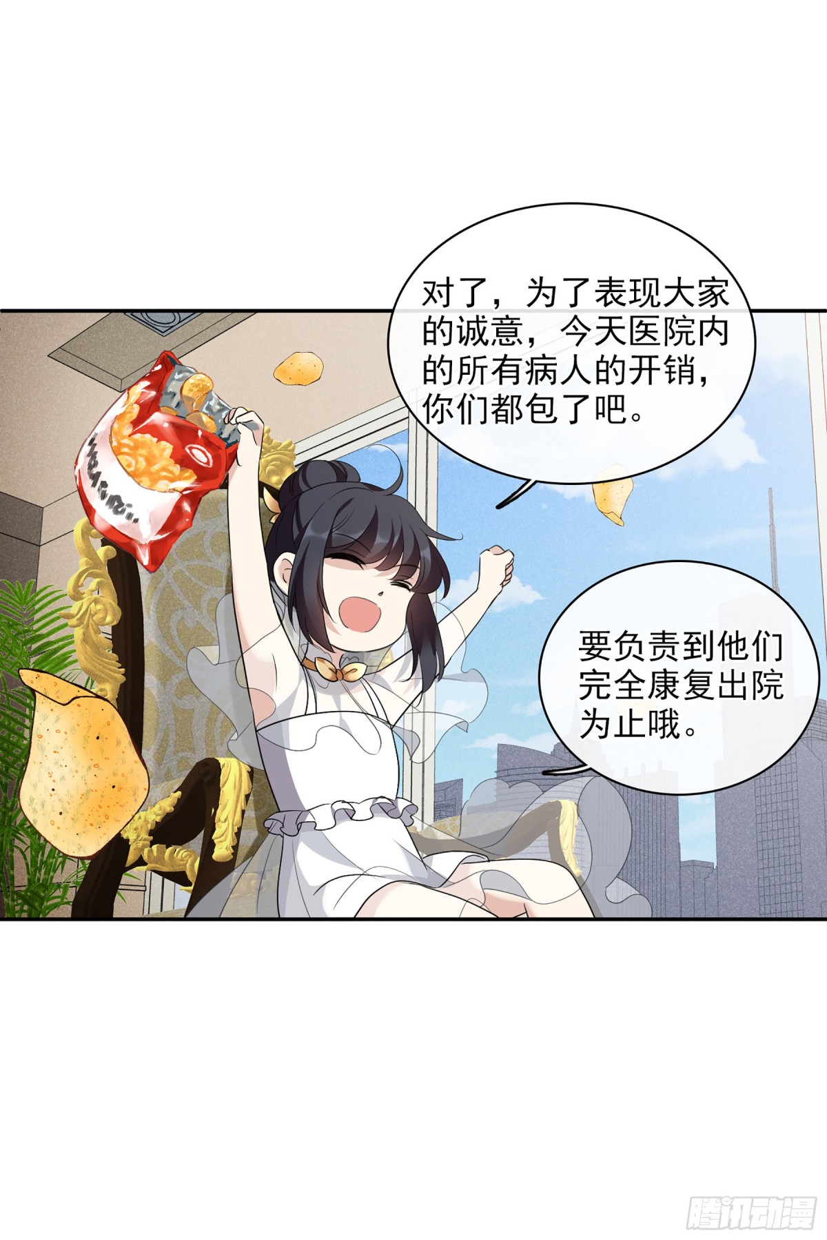 第109话8
