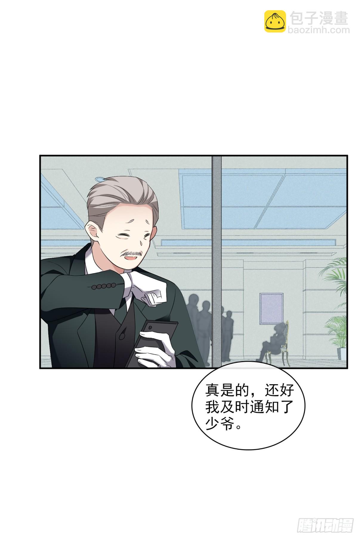 第109话9