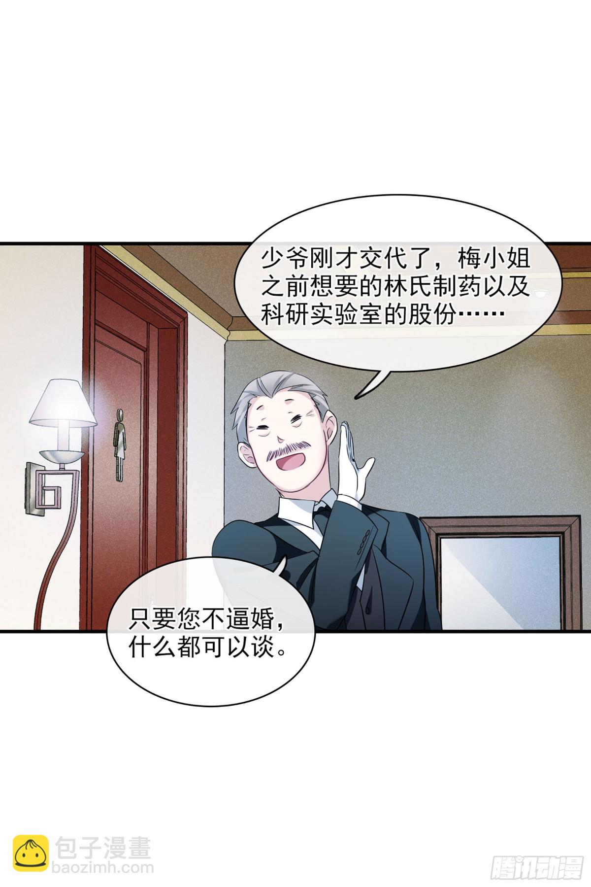 第122话15