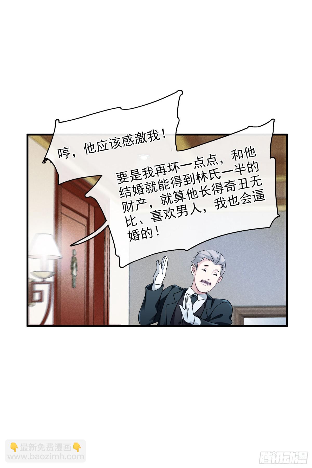 第122话16