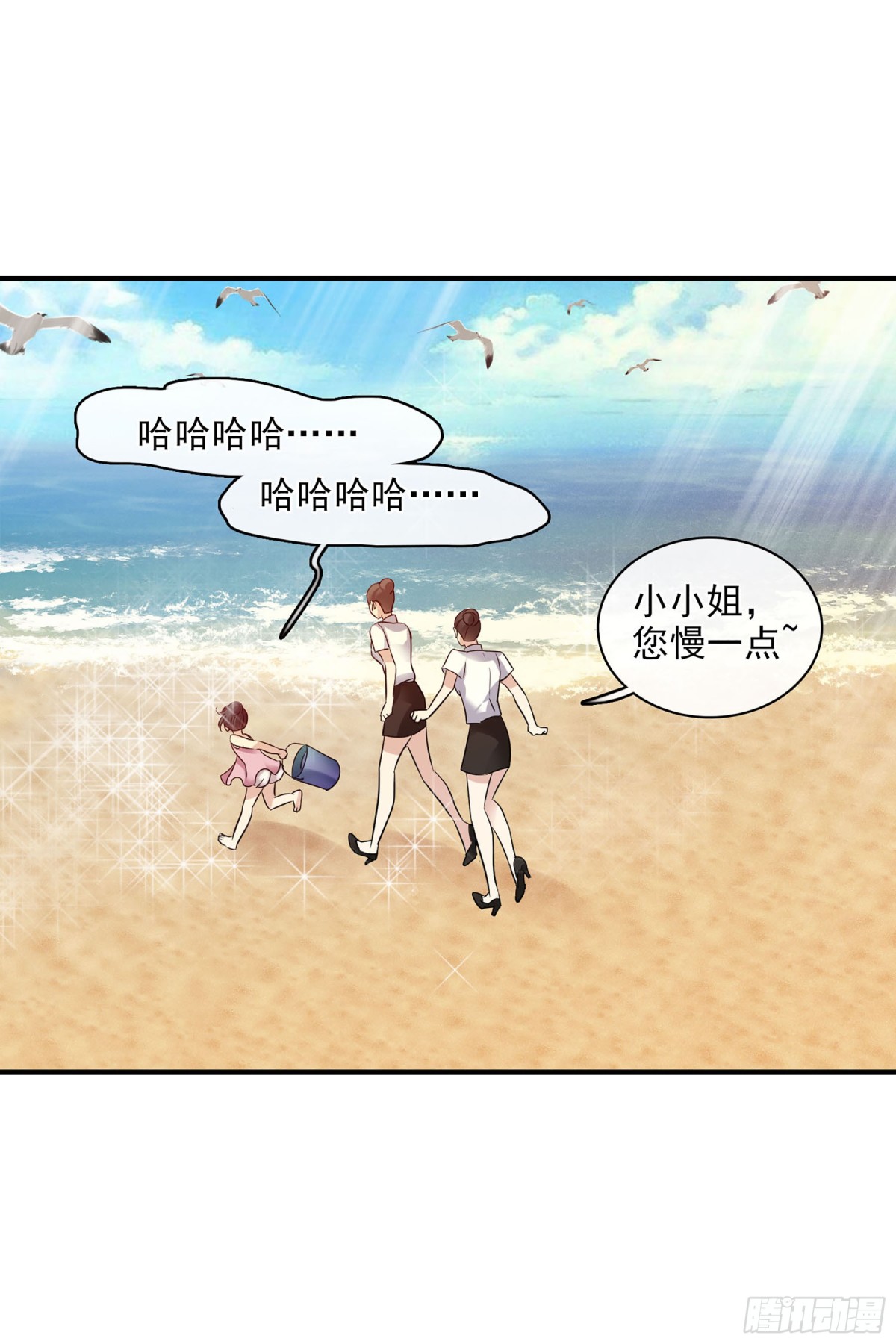 第122话25