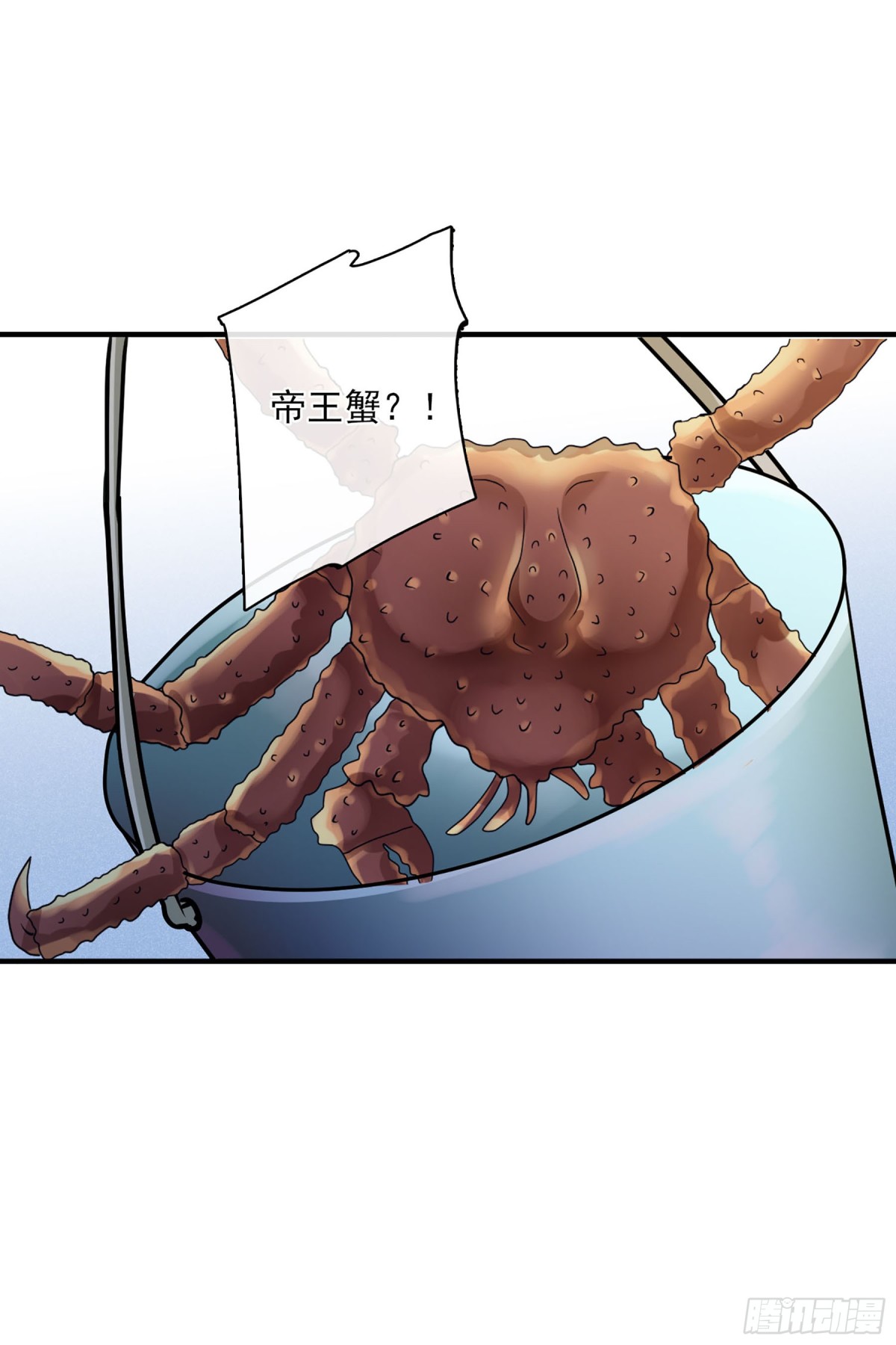 第122话29