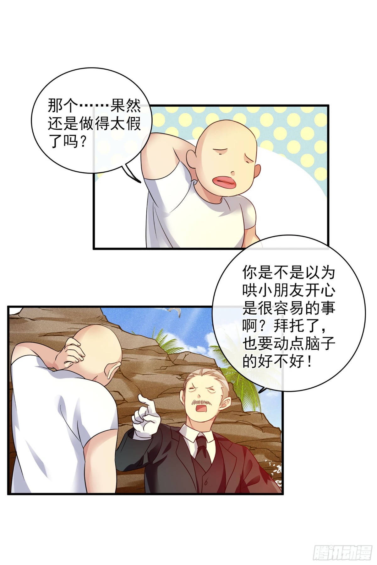 第122话32