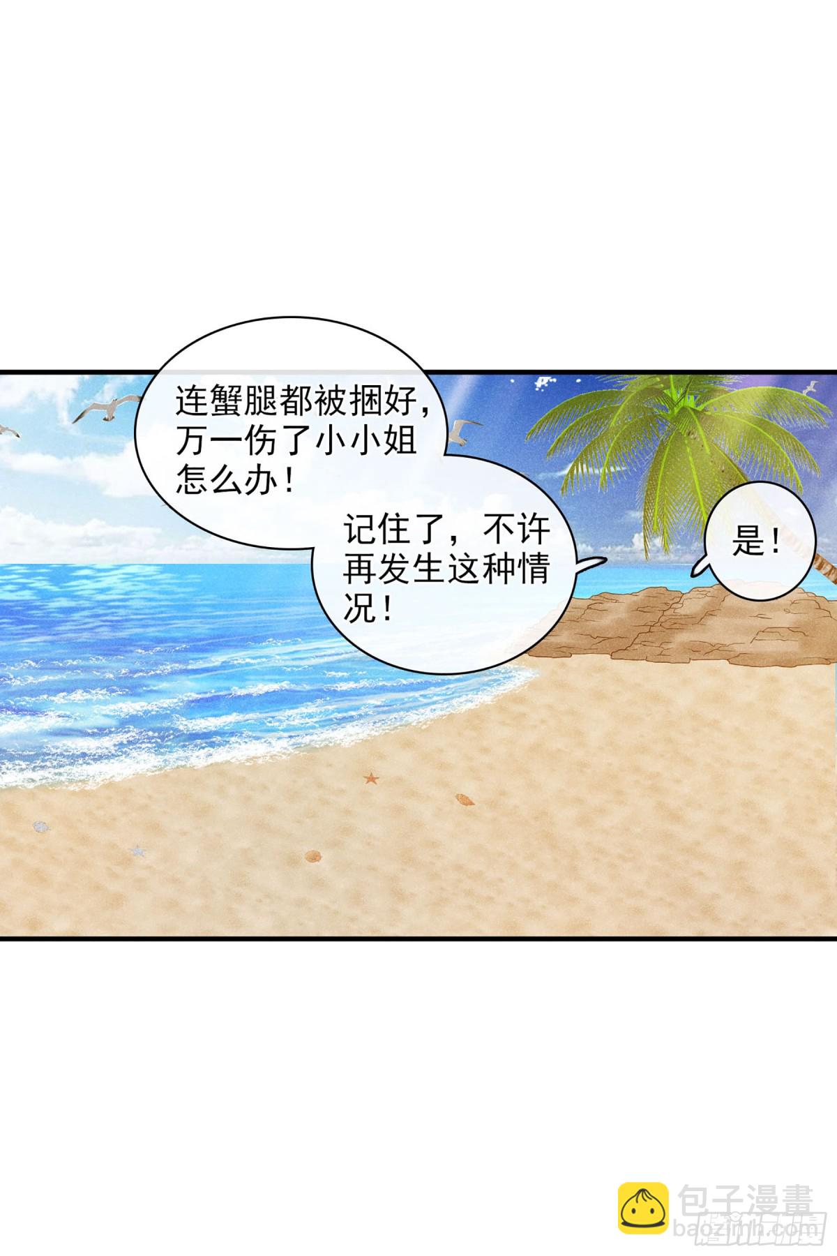 第122话33