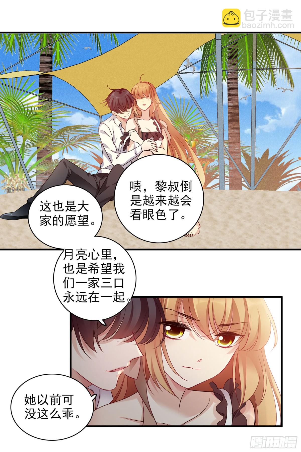 第123话10