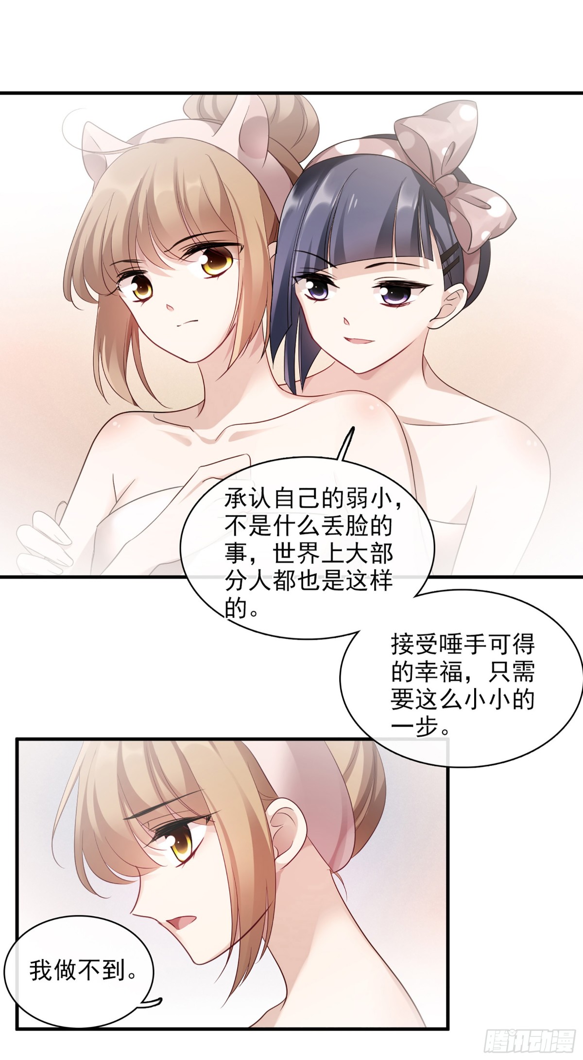 第123话13