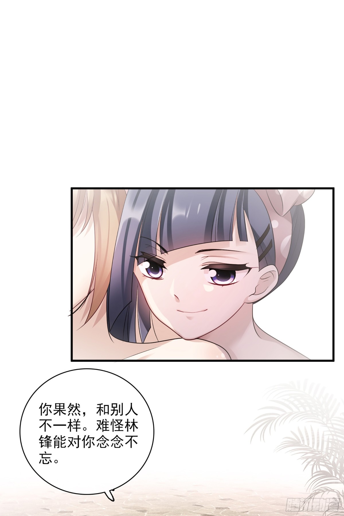 第123话14