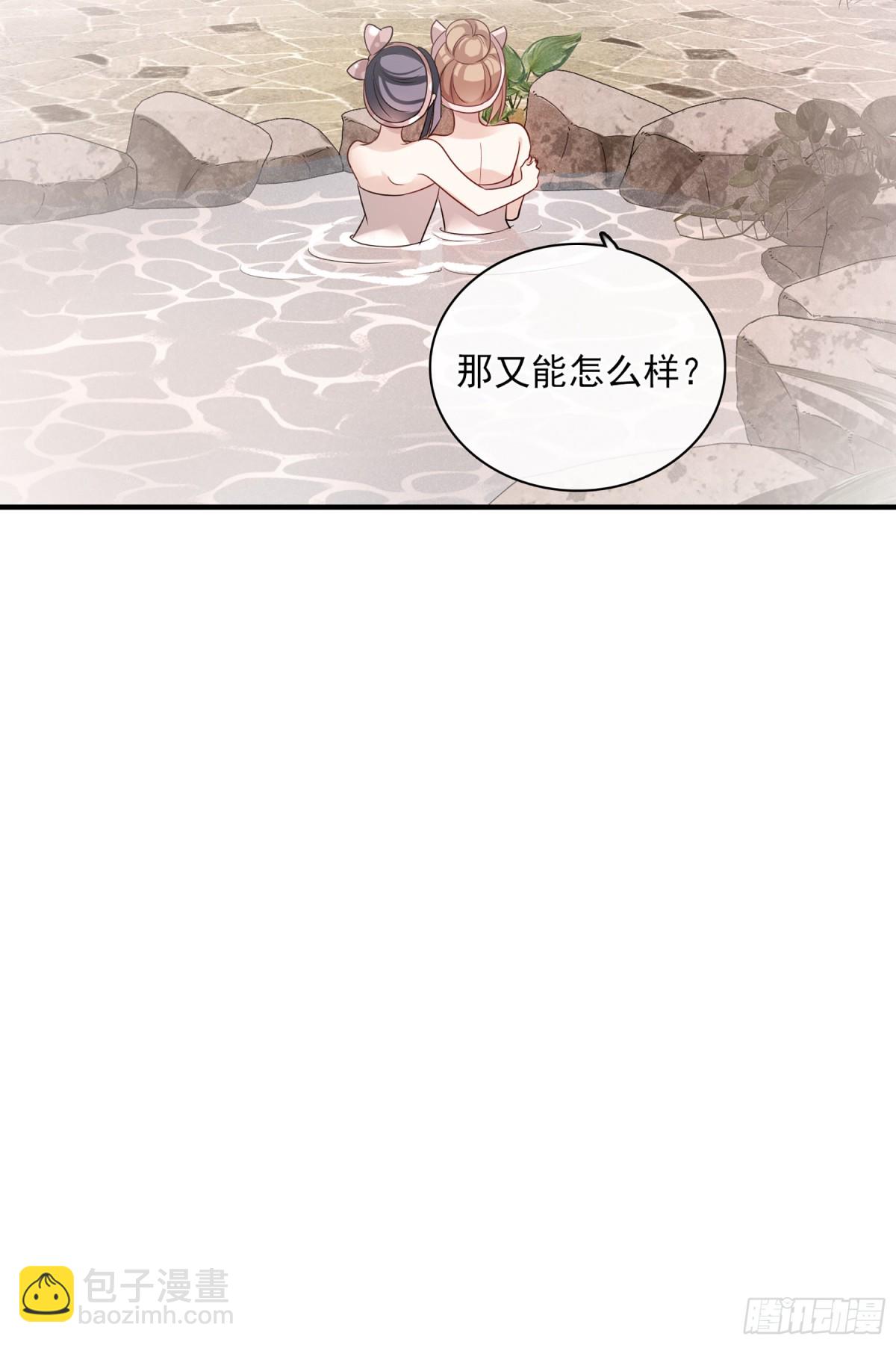 第123话15