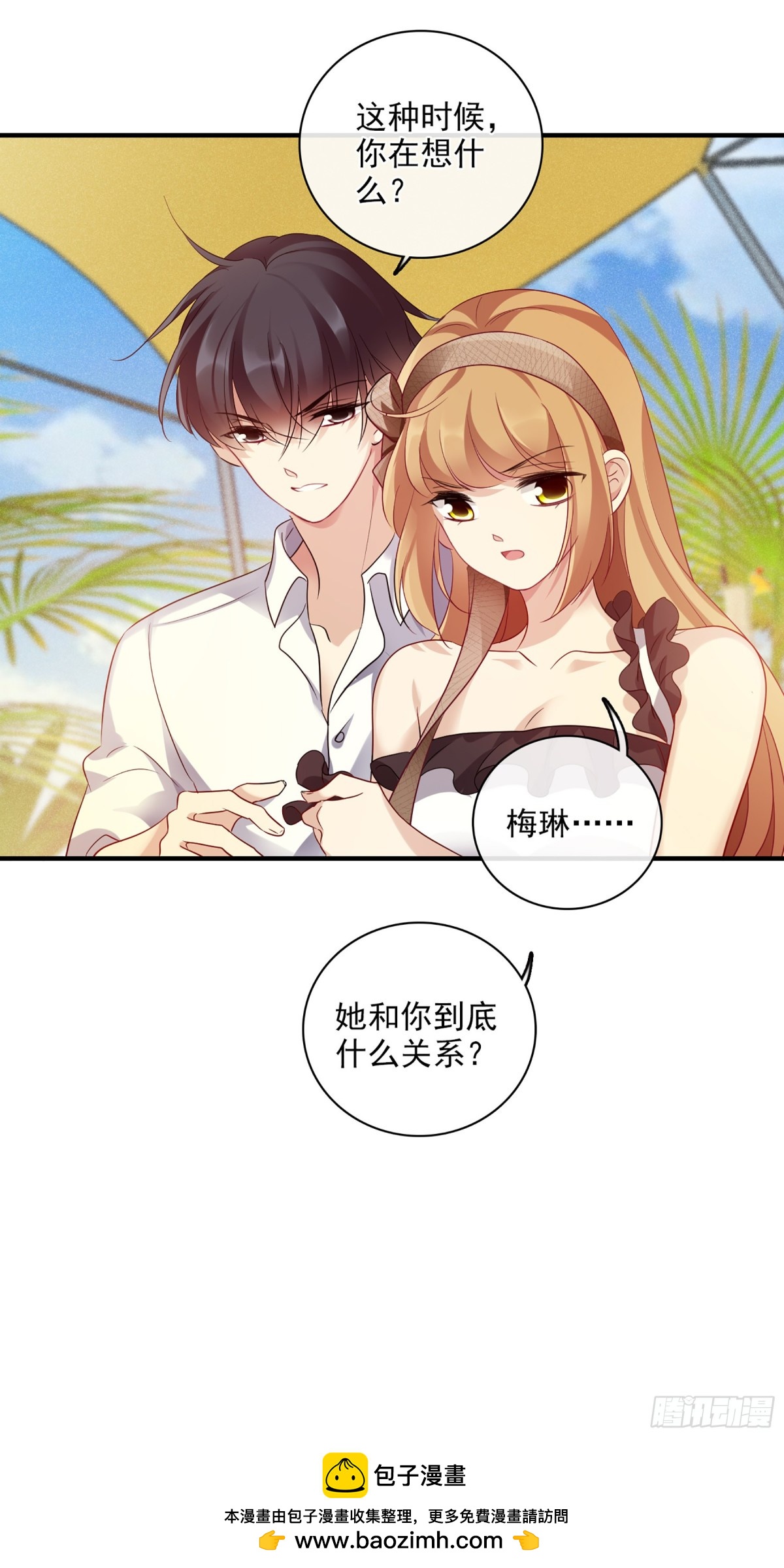 第123话19