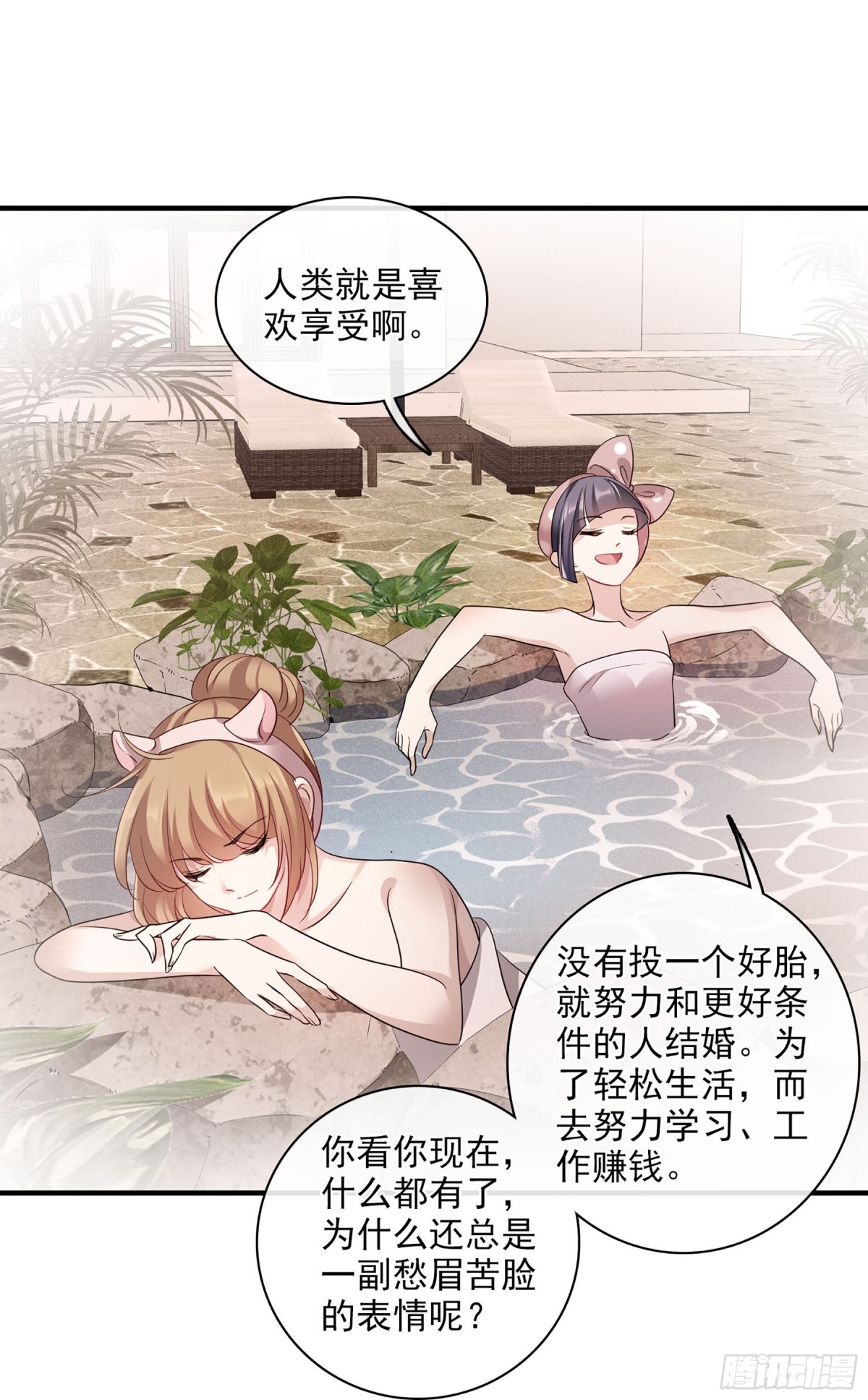 第123话2