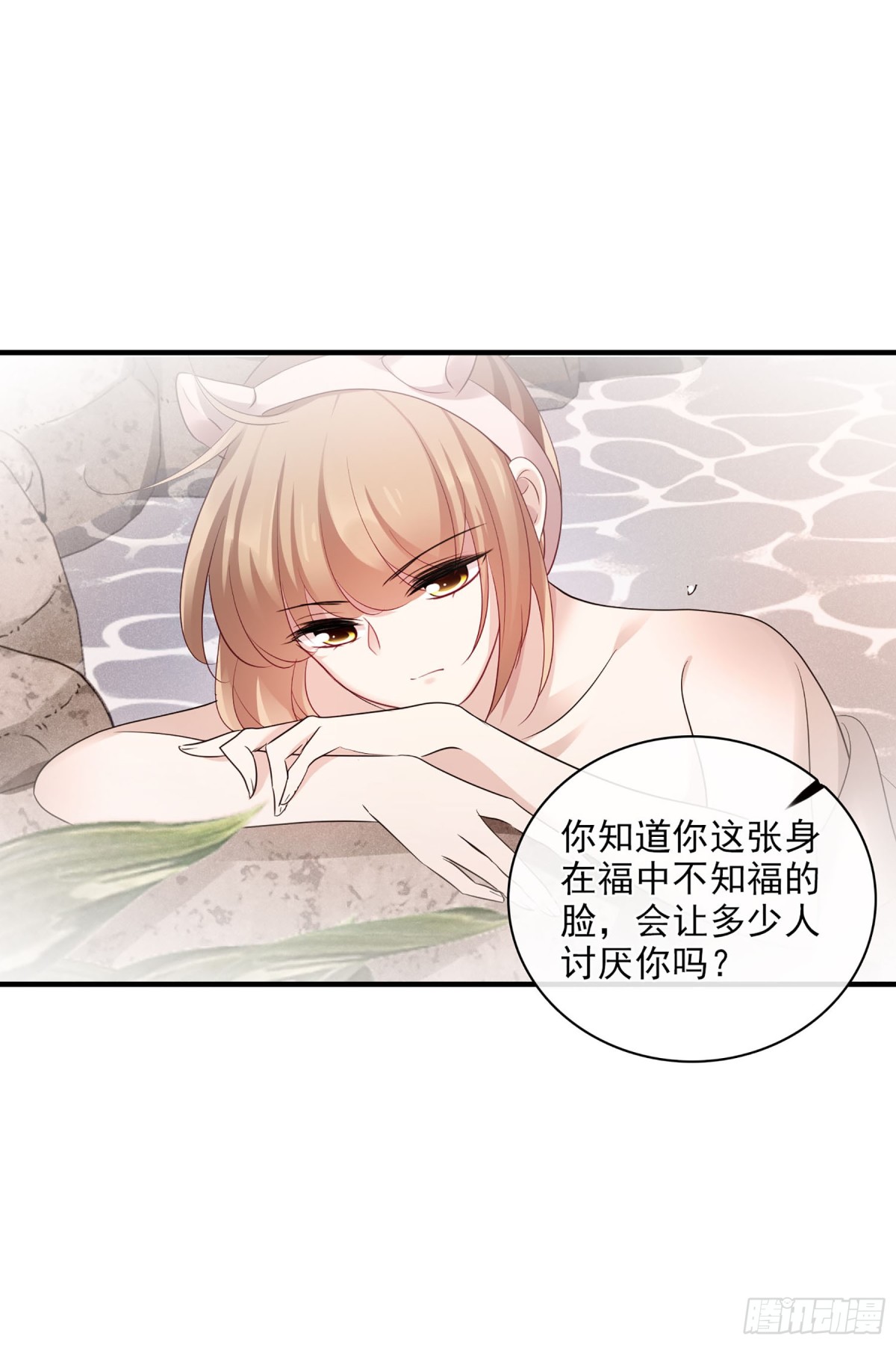 第123话3