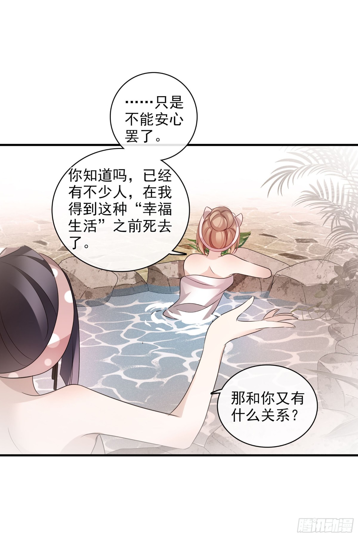 第123话4
