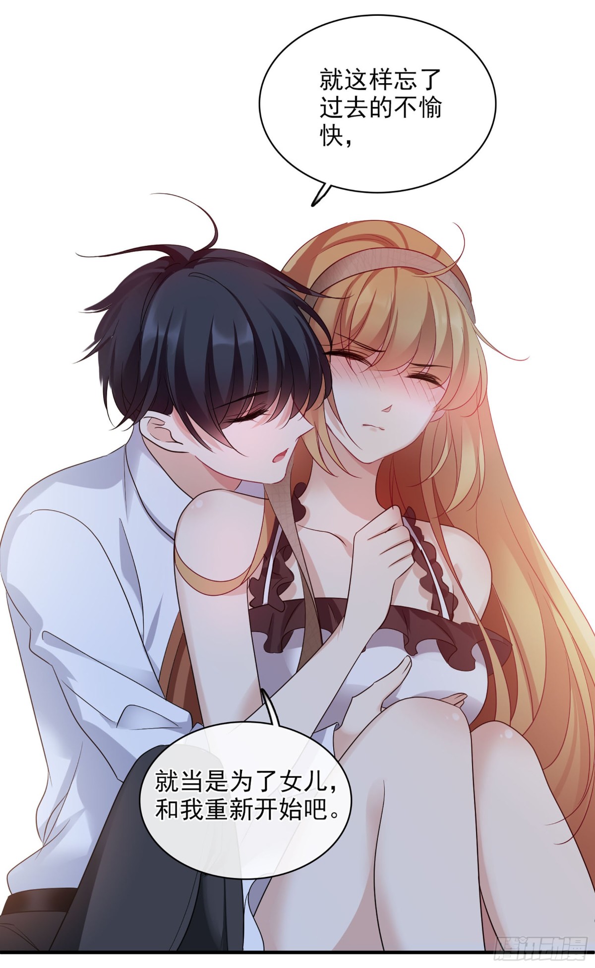 第123话5