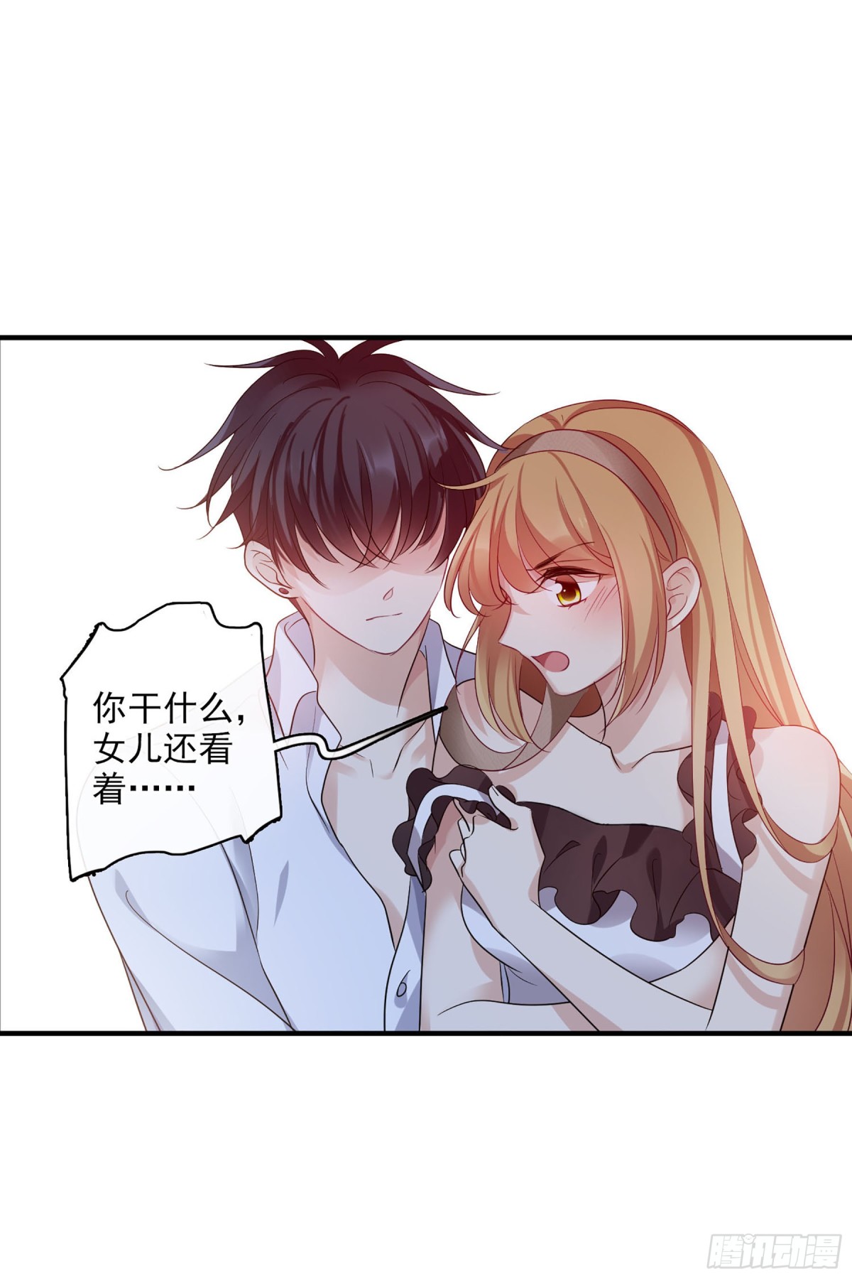 第123话7