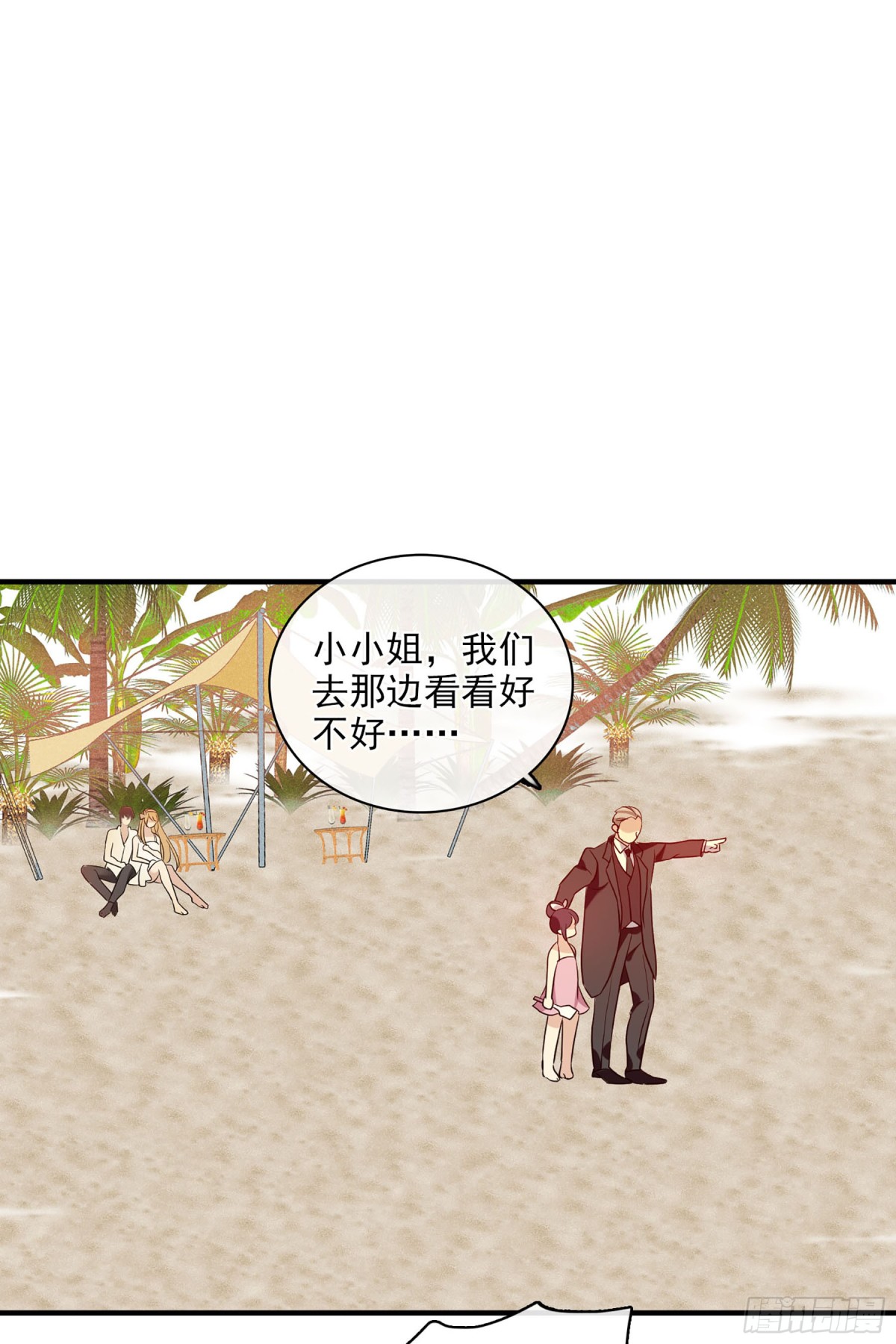 第123话8