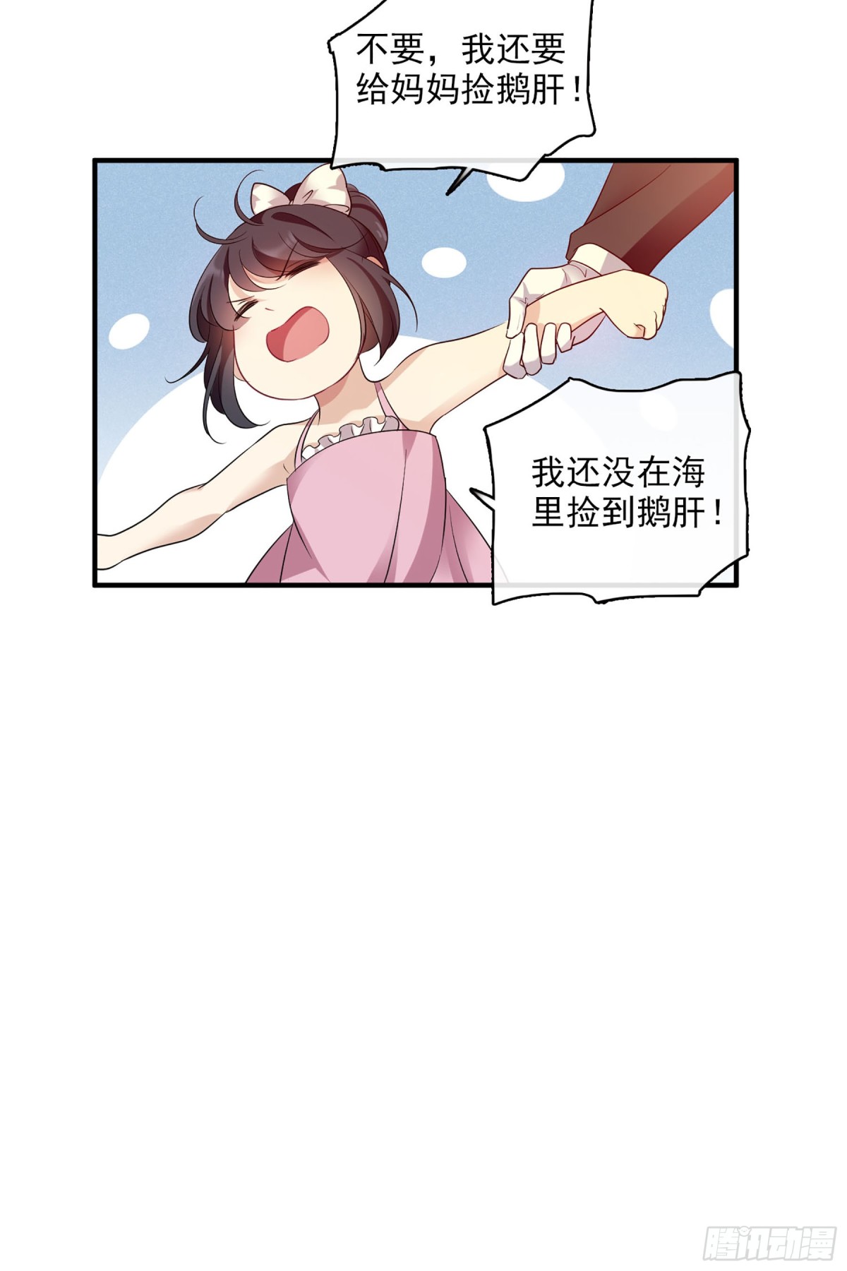 第123话9