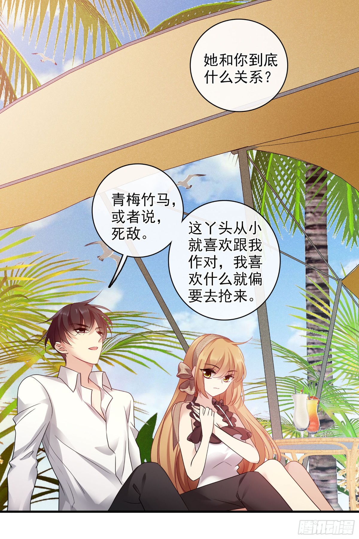 第124话0