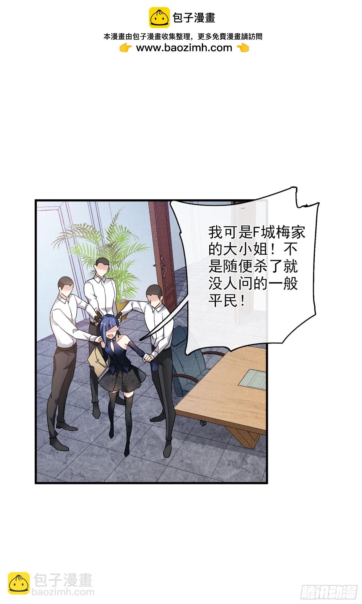 第124话20