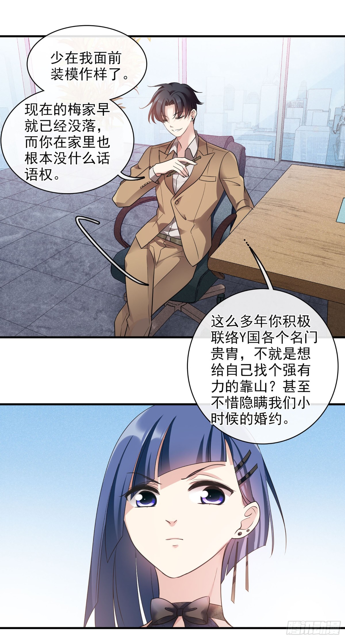 第124话21