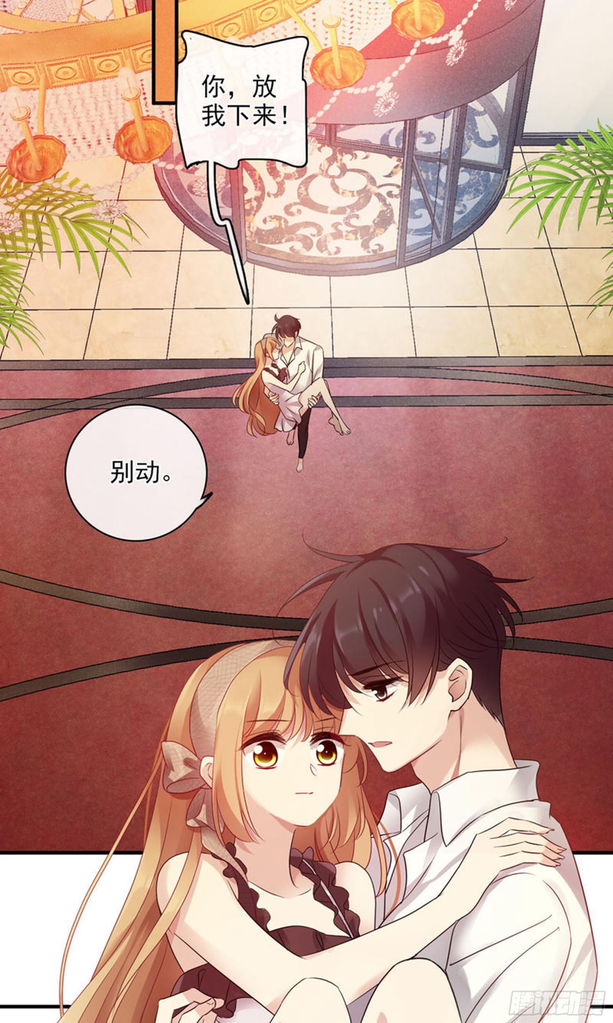 第124话4