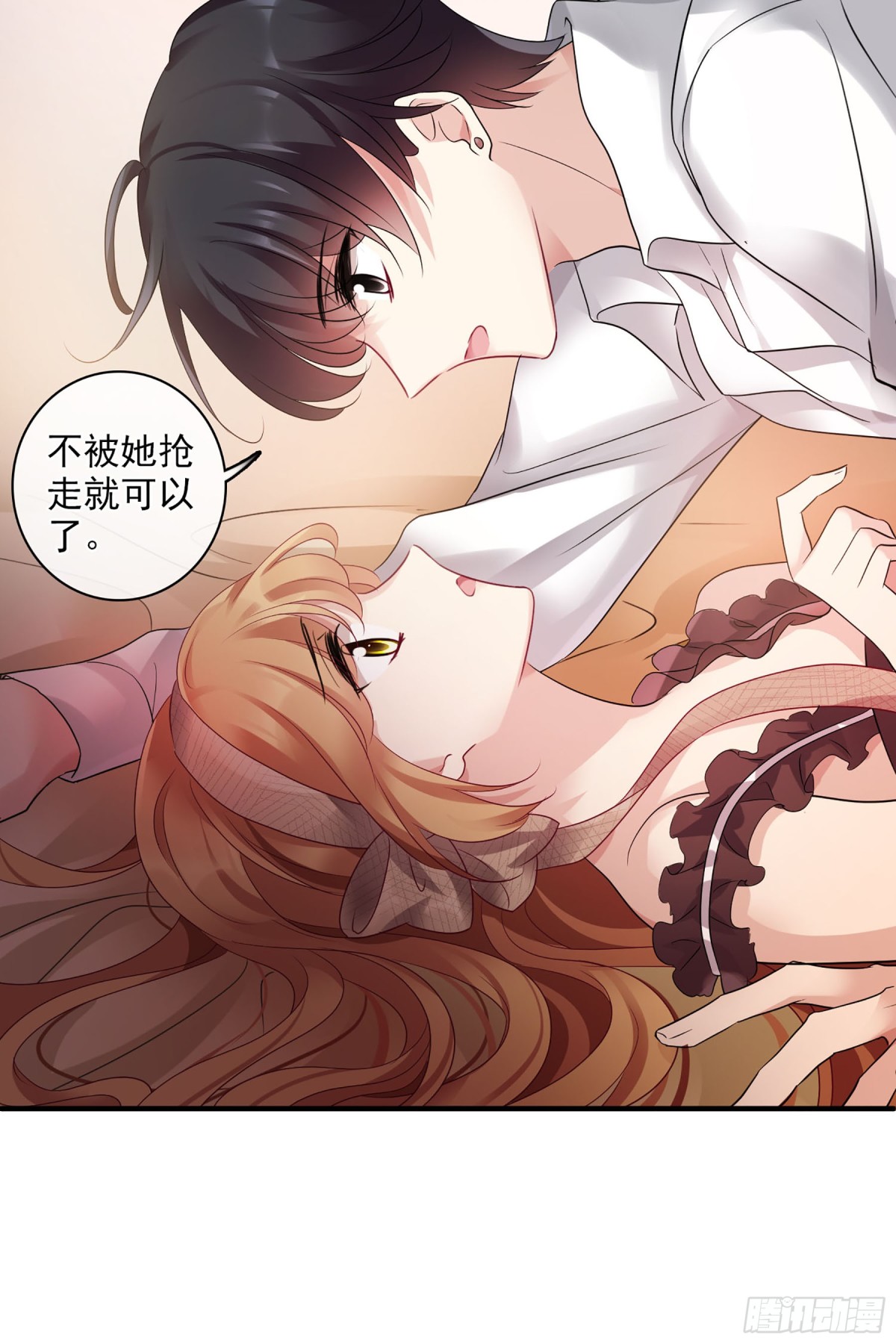 第124话8