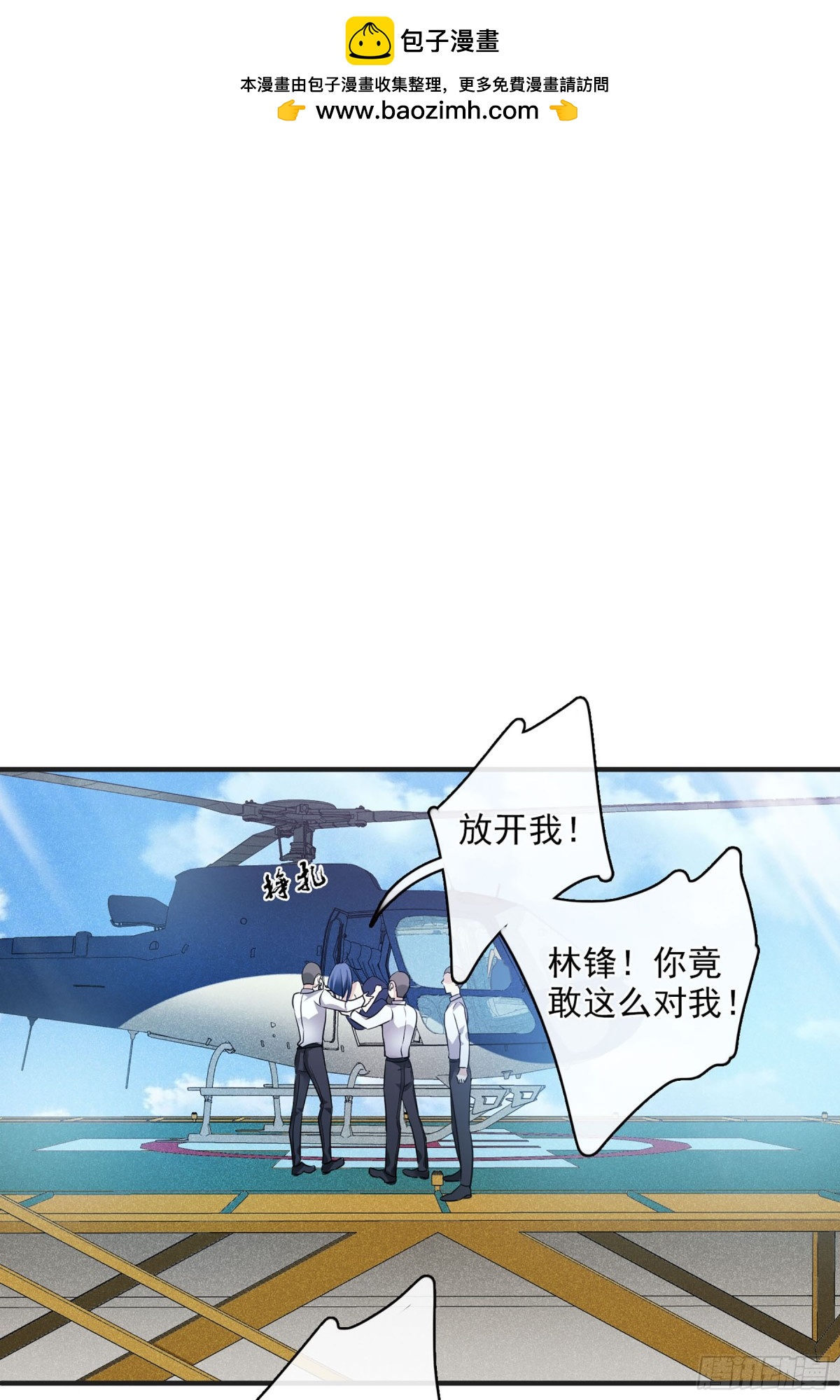 第125话1