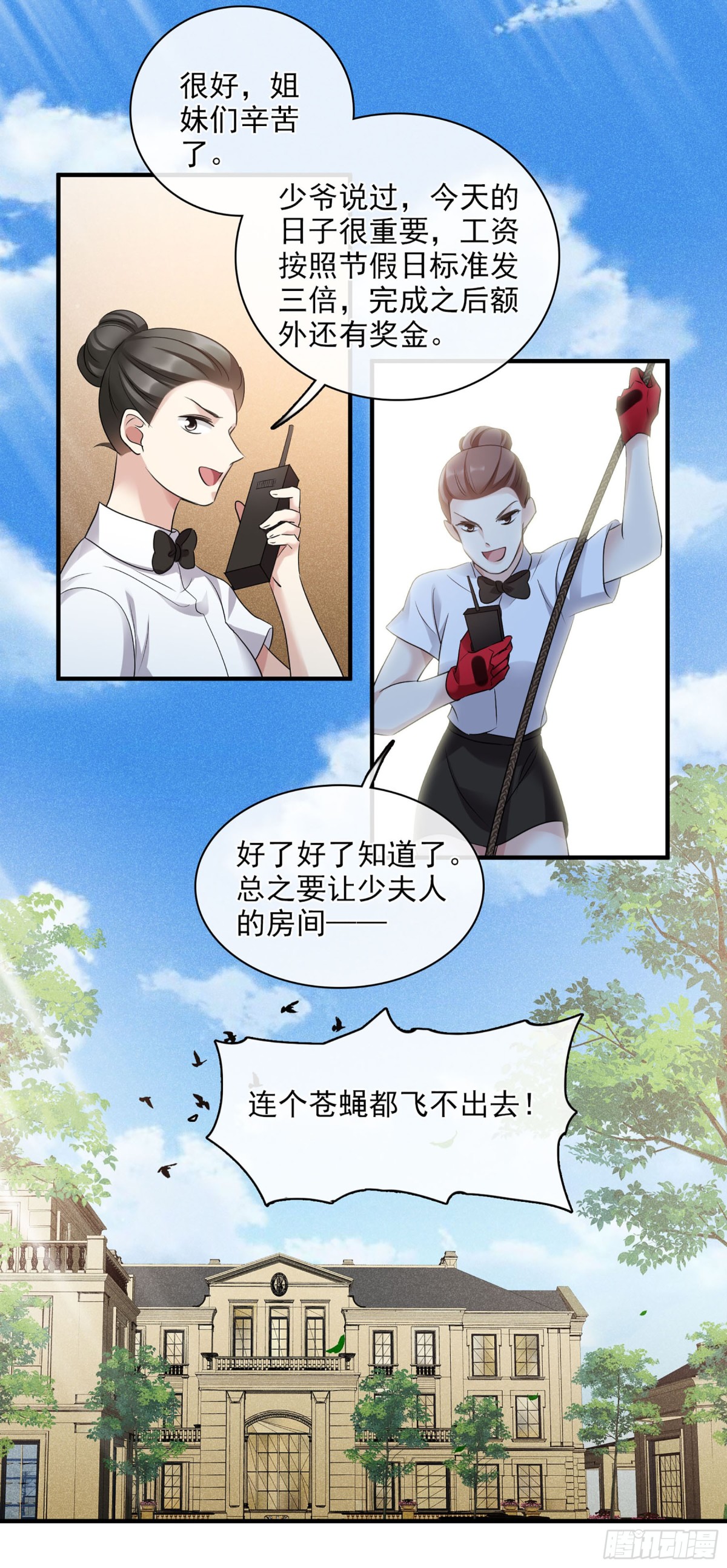 第125话14