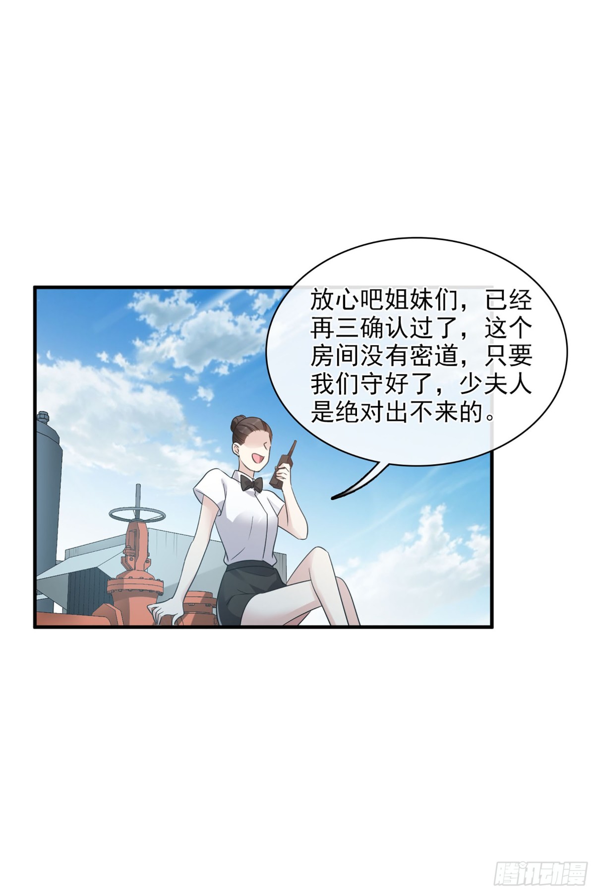 第125话19
