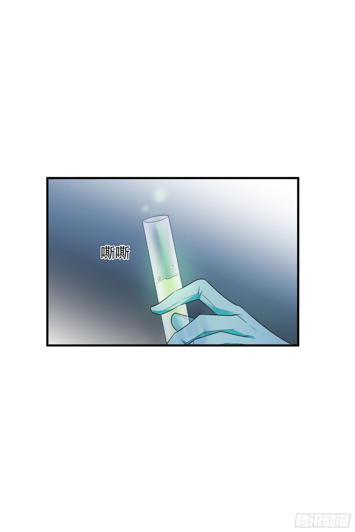 第125话23