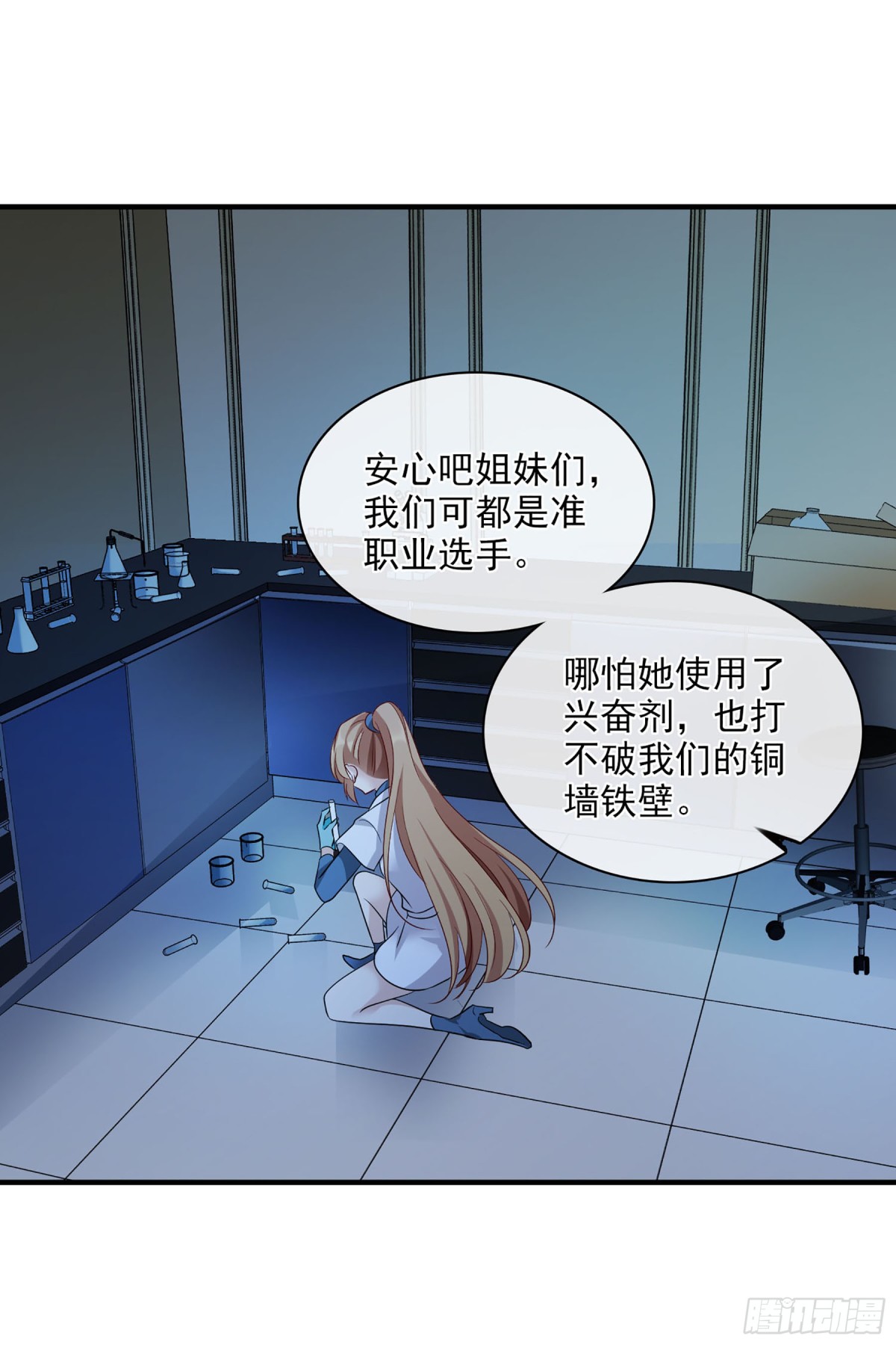 第125话24