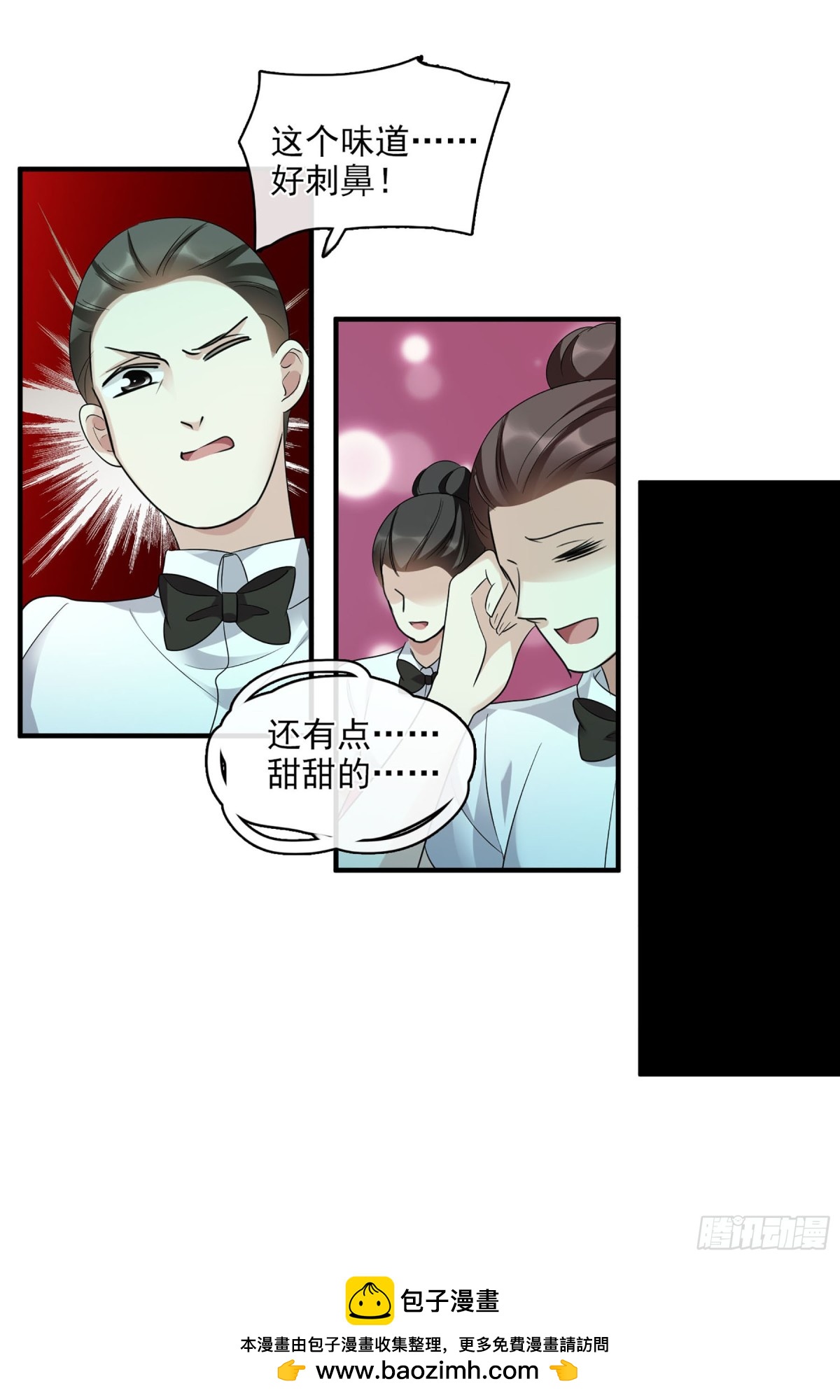 第125话29