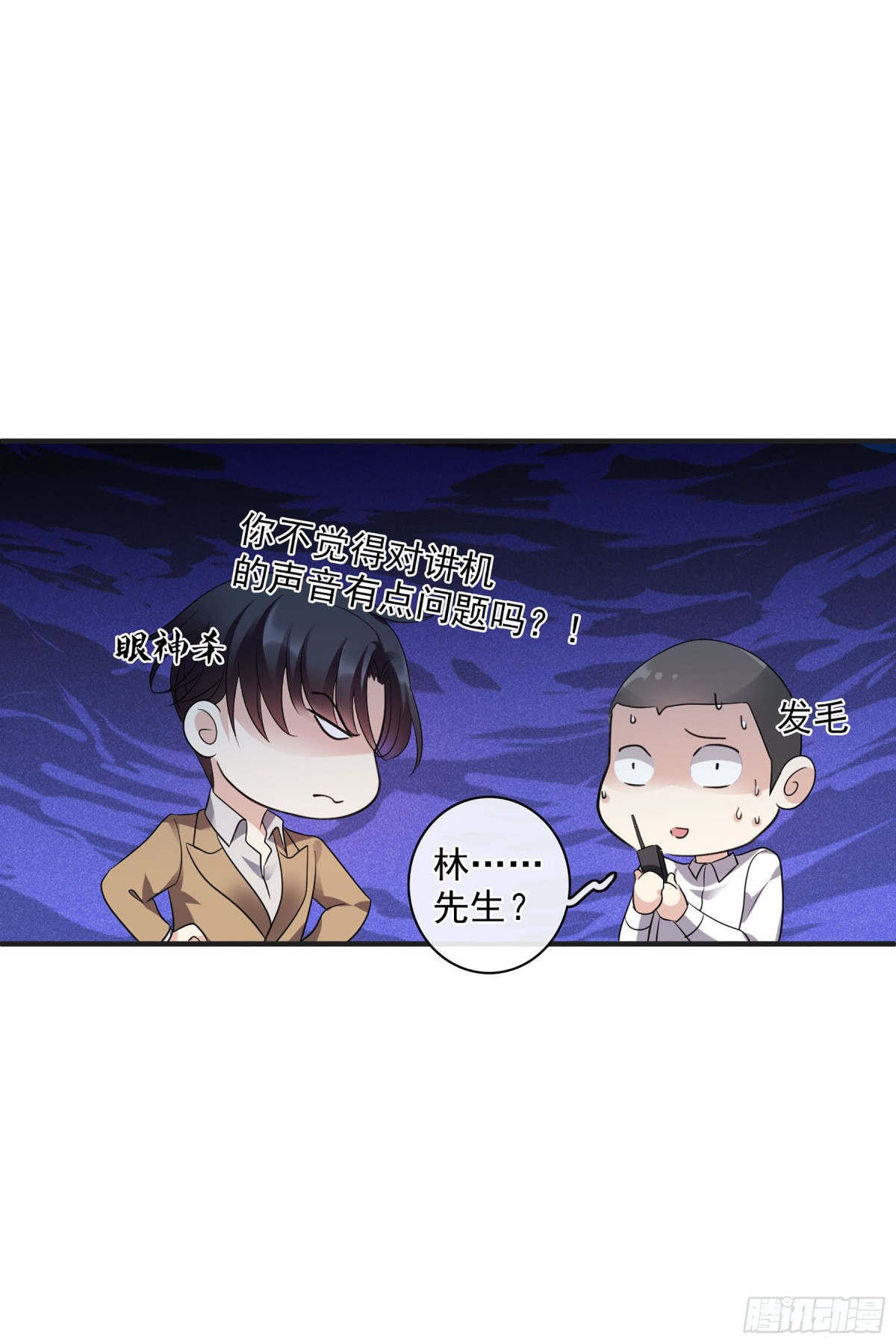第125话8